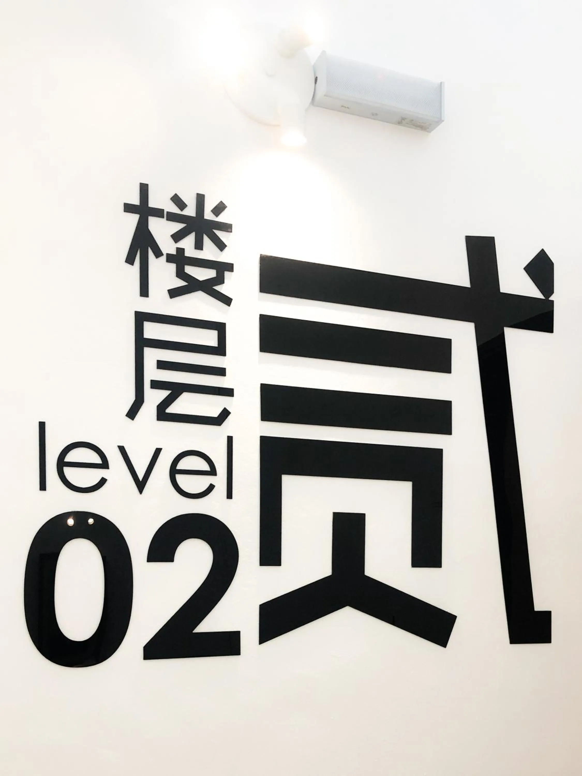 HAKO XPRESS TMN SKUDAI BARU