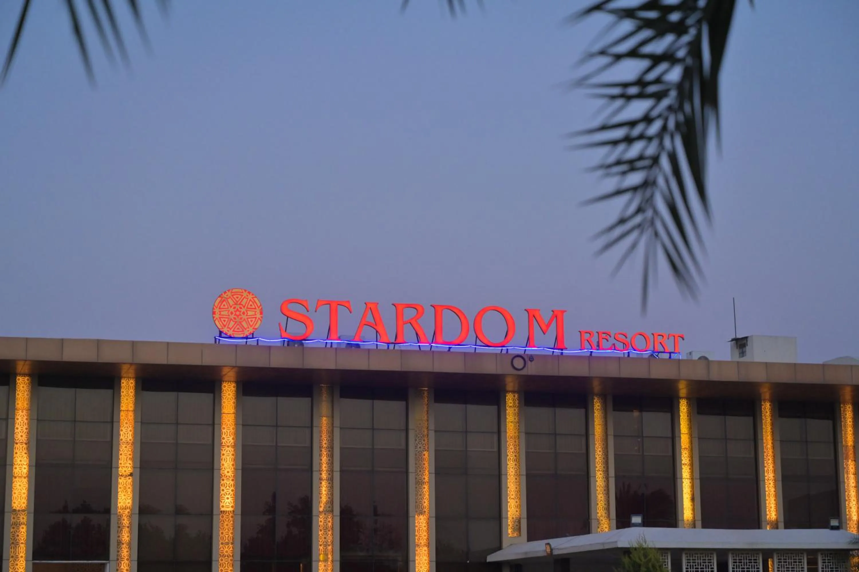 Property logo or sign in Stardom Resort Jaipur