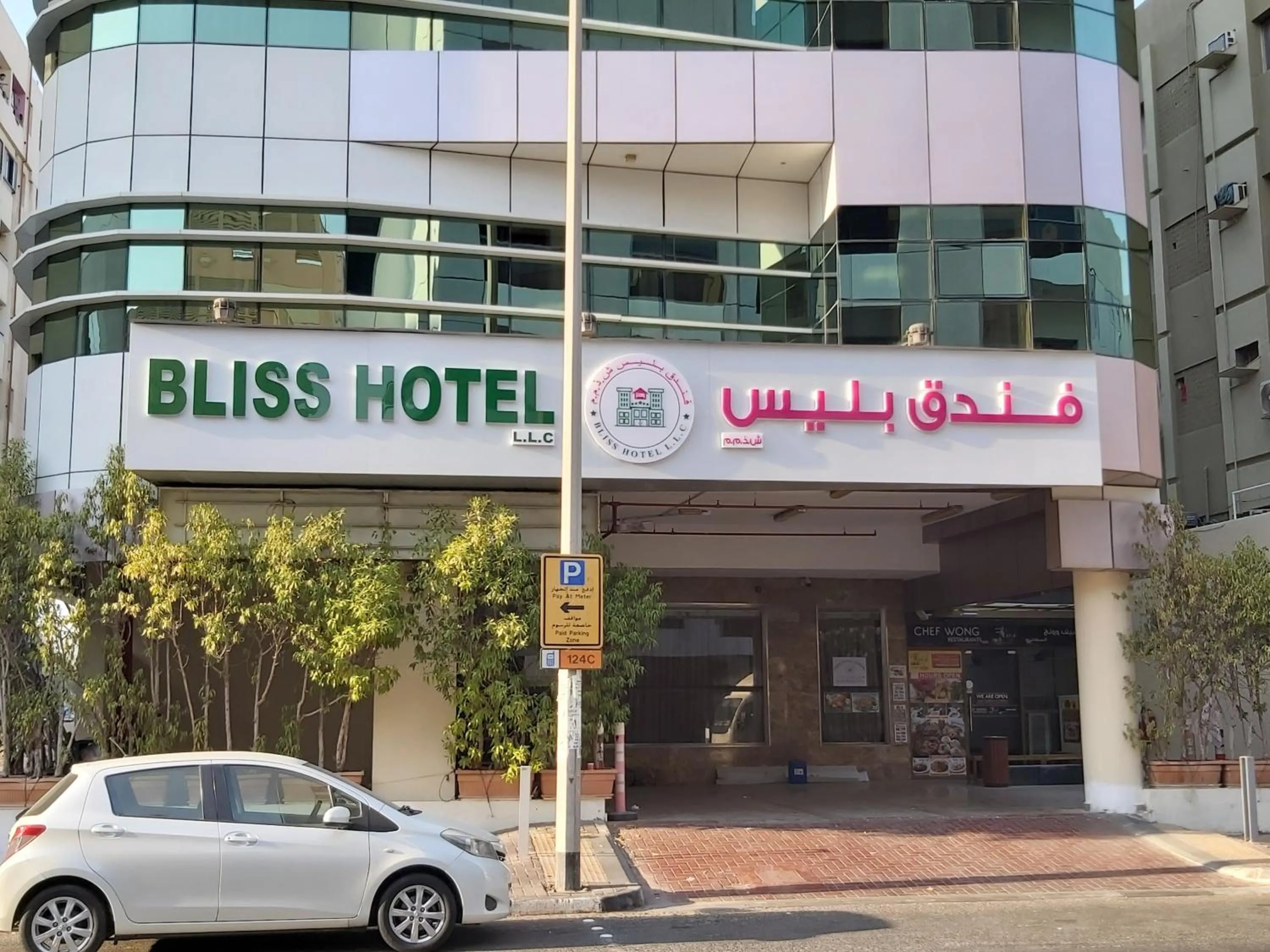 Bliss Hotel