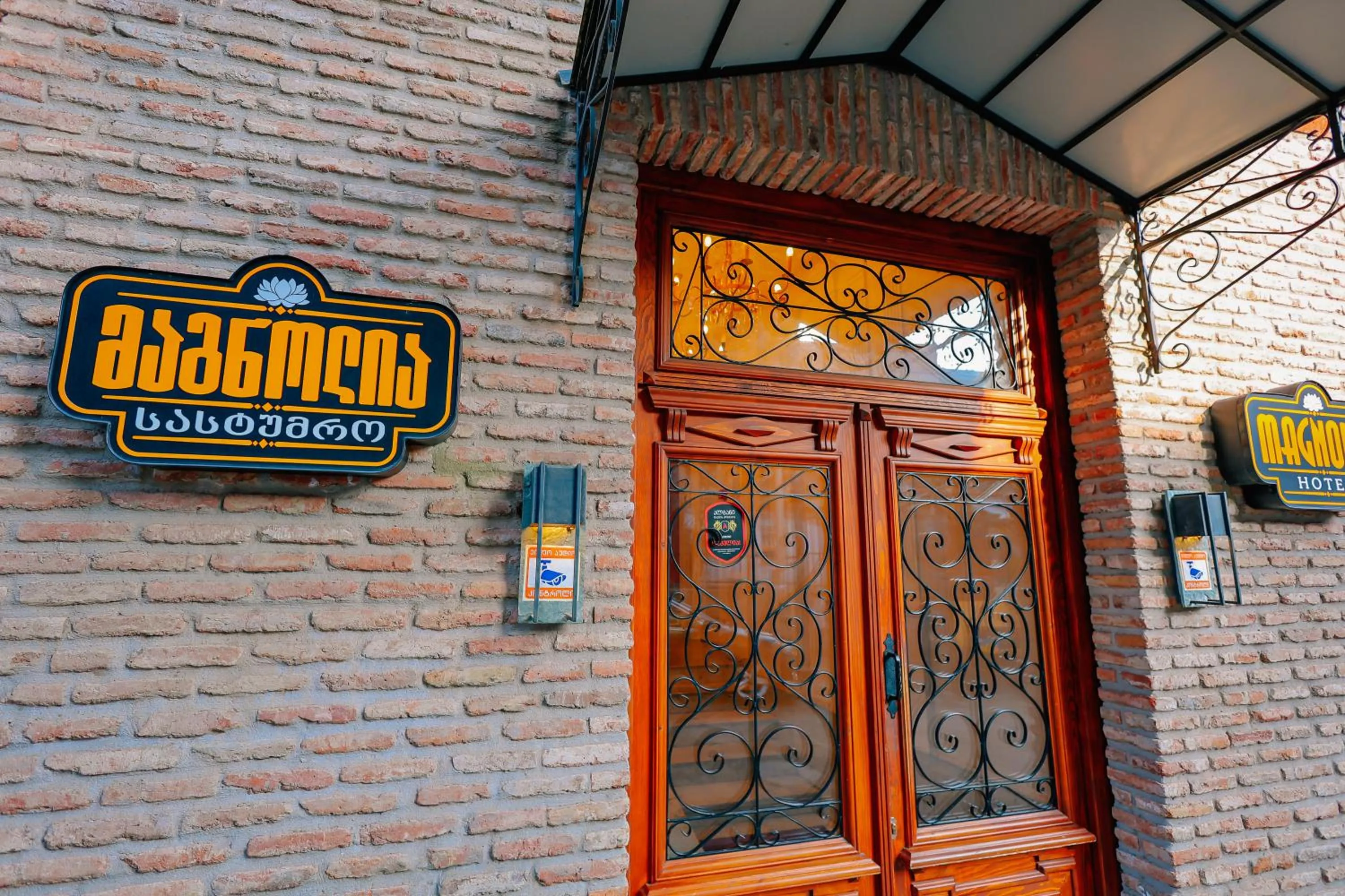 Logo/Certificate/Sign in Magnolia