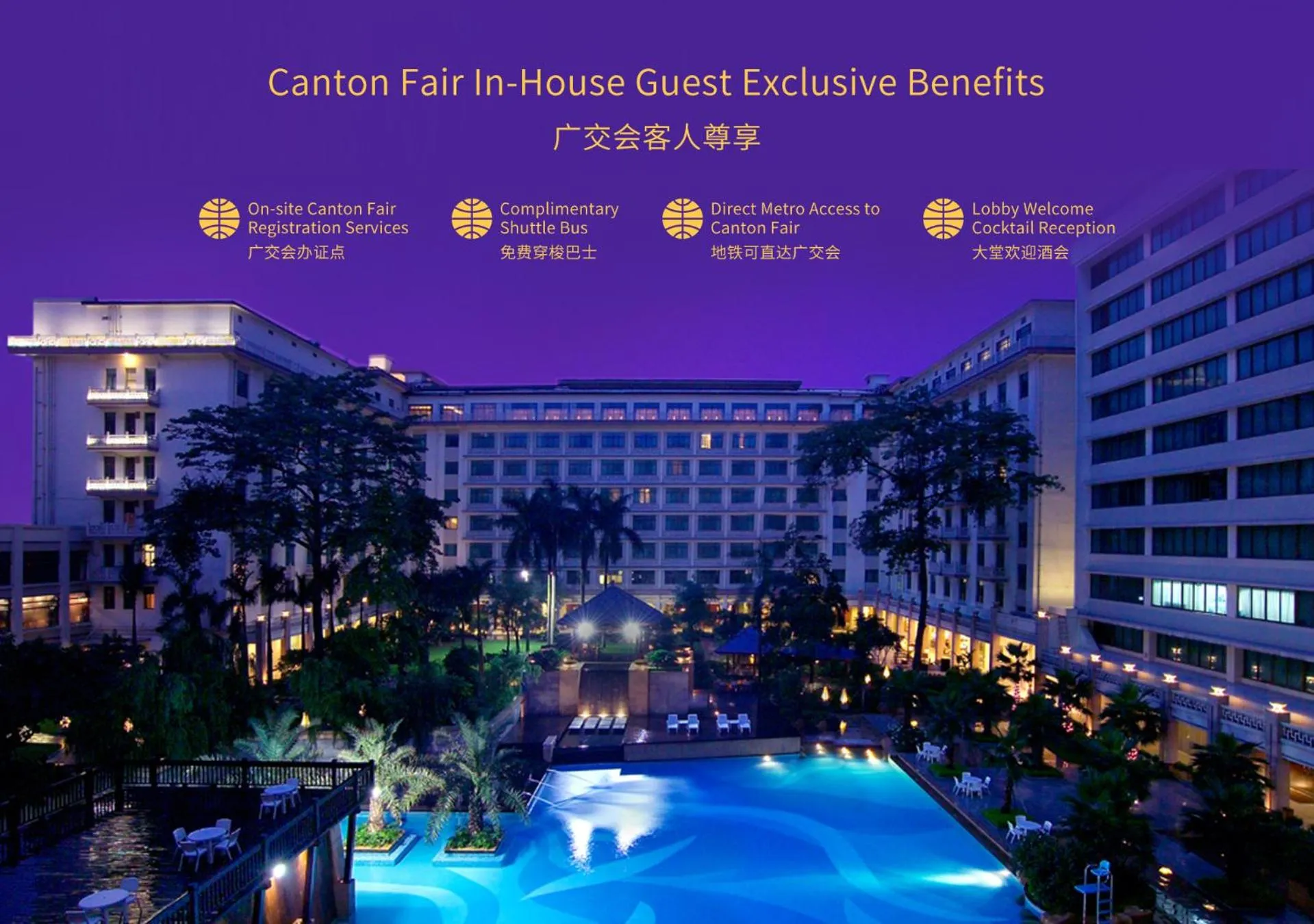 Guangzhou Dong Fang Hotel