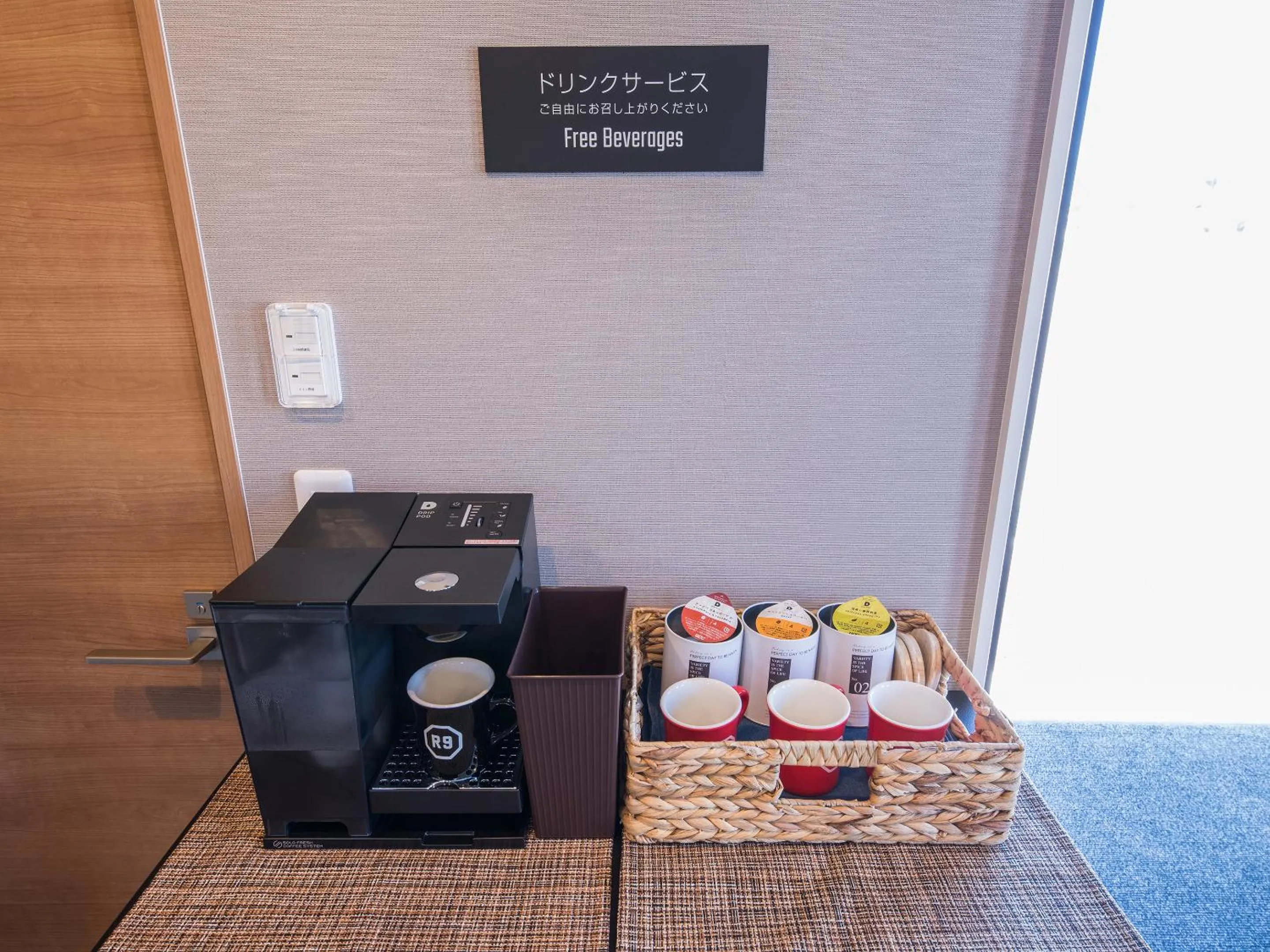 Coffee/tea facilities in HOTEL R9 The Yard Uruma