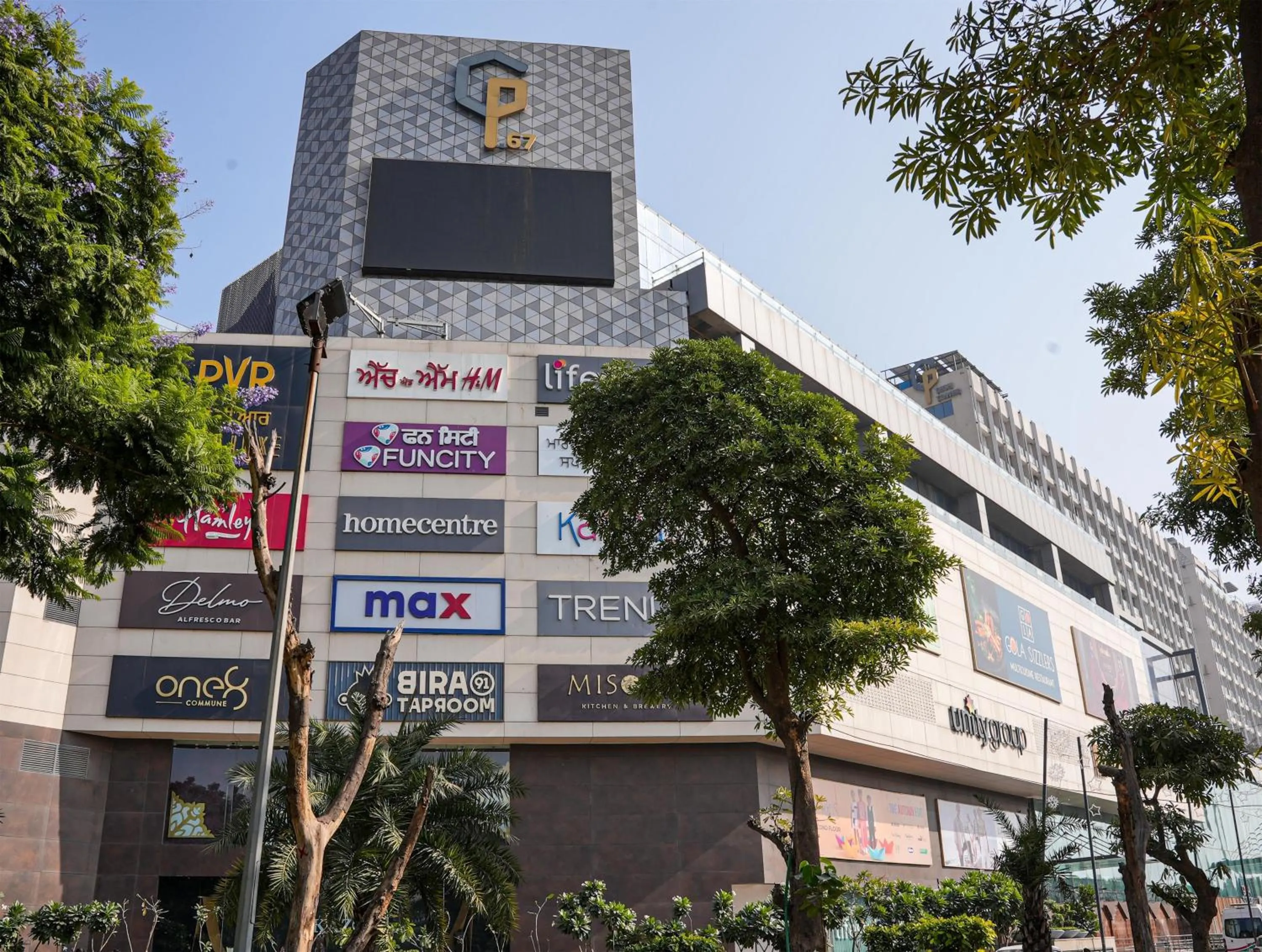 Nearby landmark in Radisson RED Chandigarh Mohali