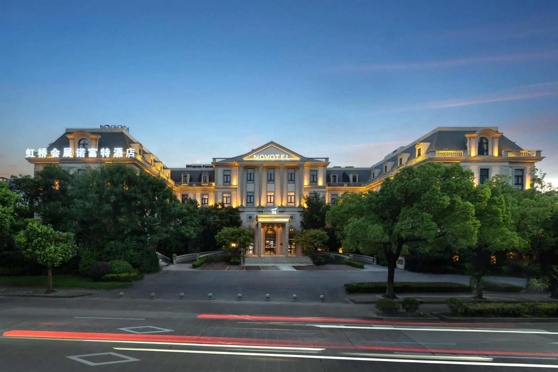 Novotel Shanghai Hongqiao Exhibition