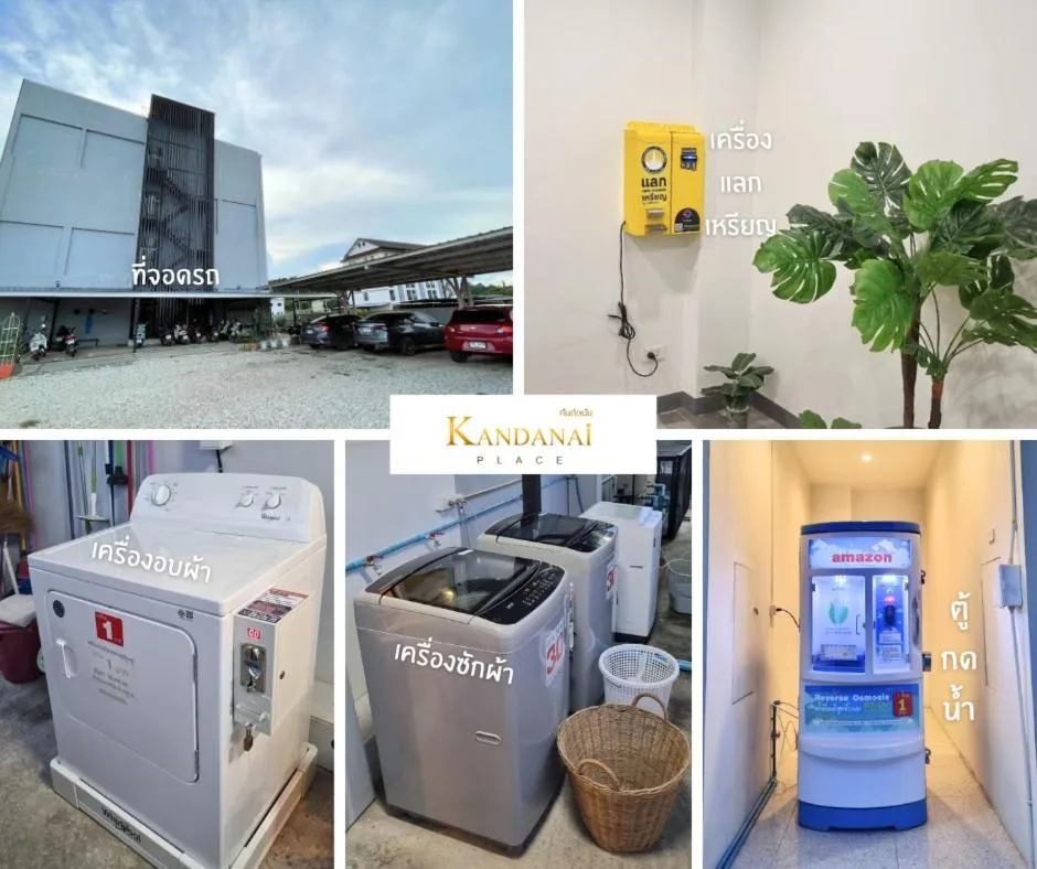 Area and facilities in Kandanai Place