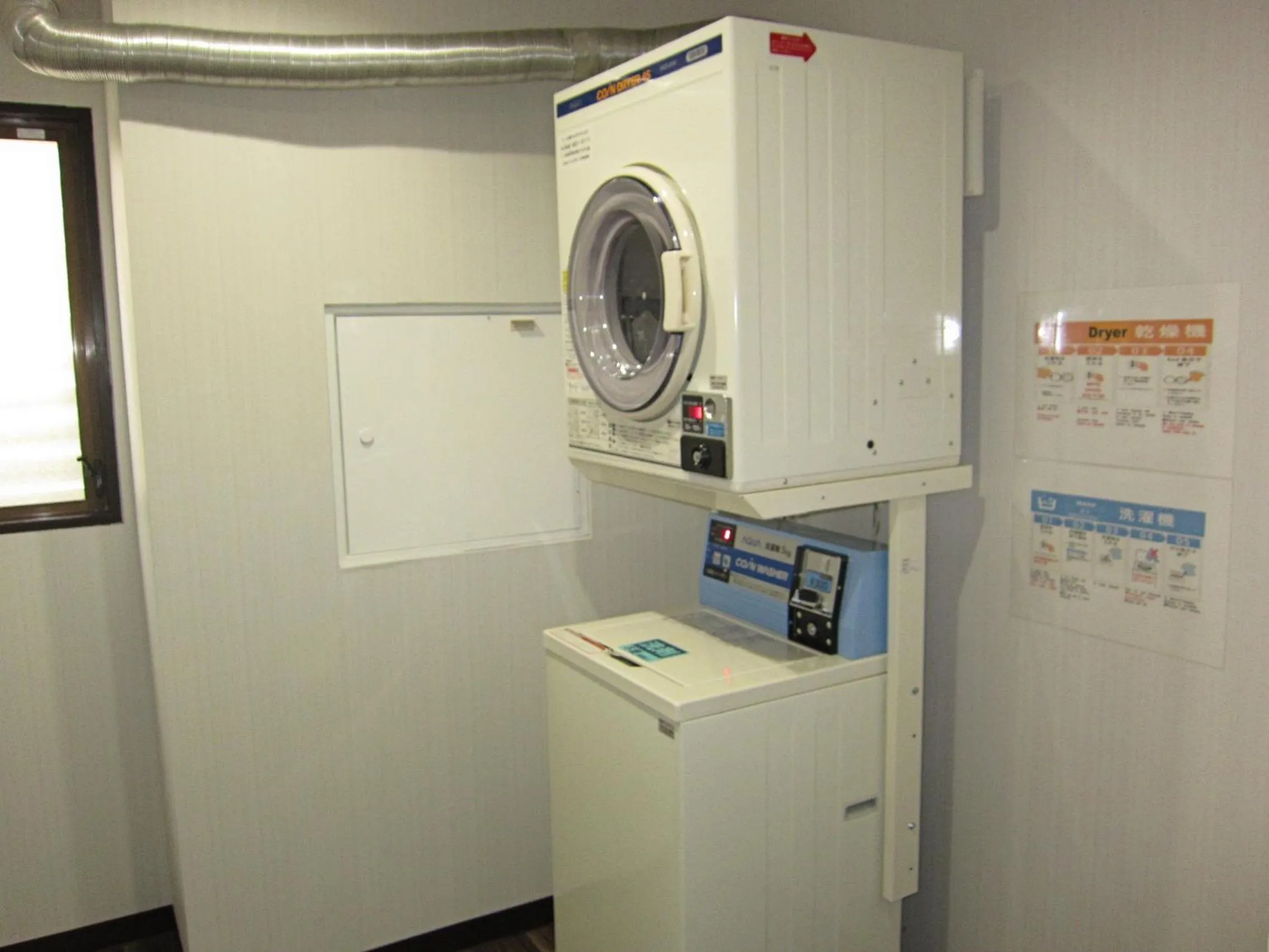 washing machine in Sakuraya