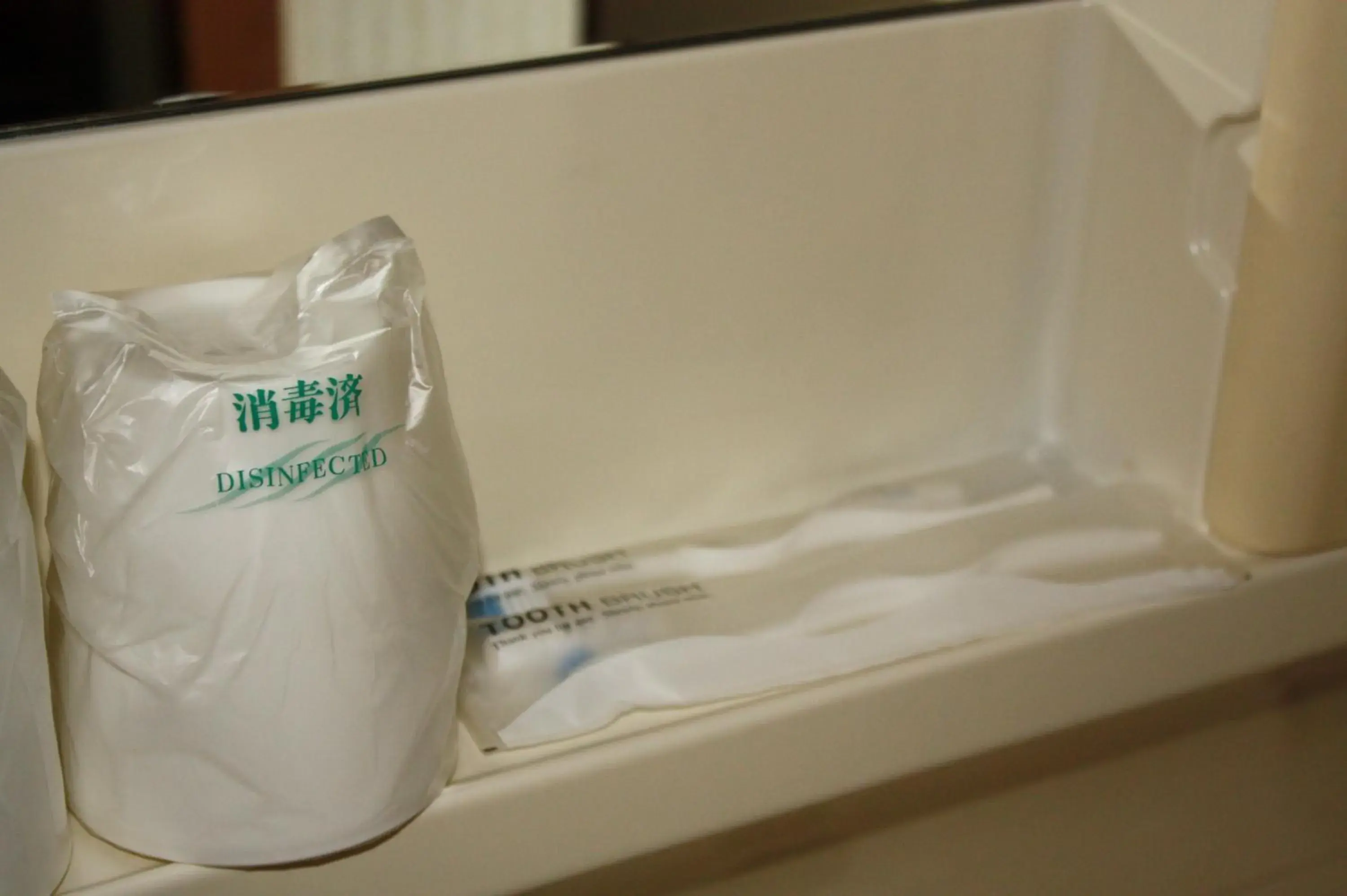 Economy Japanese-Style Twin Room - single occupancy in Sakuraya Economy Japanese-Style Twin Room - single occupancy in Sakuraya