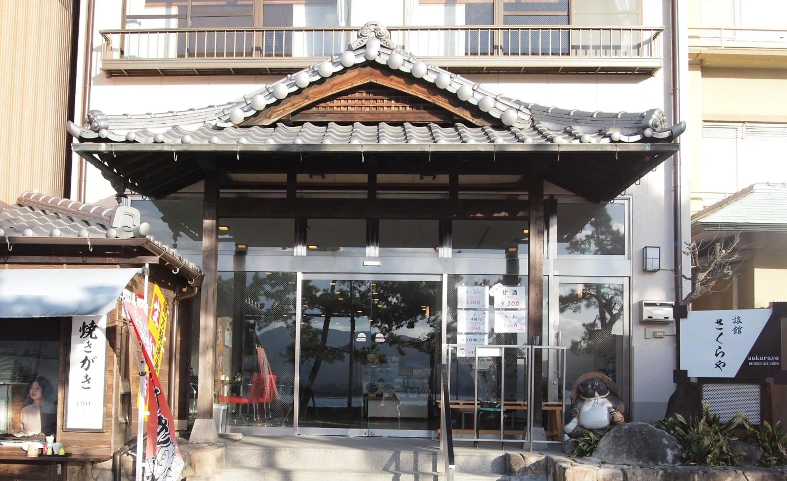 Facade/entrance in Sakuraya
