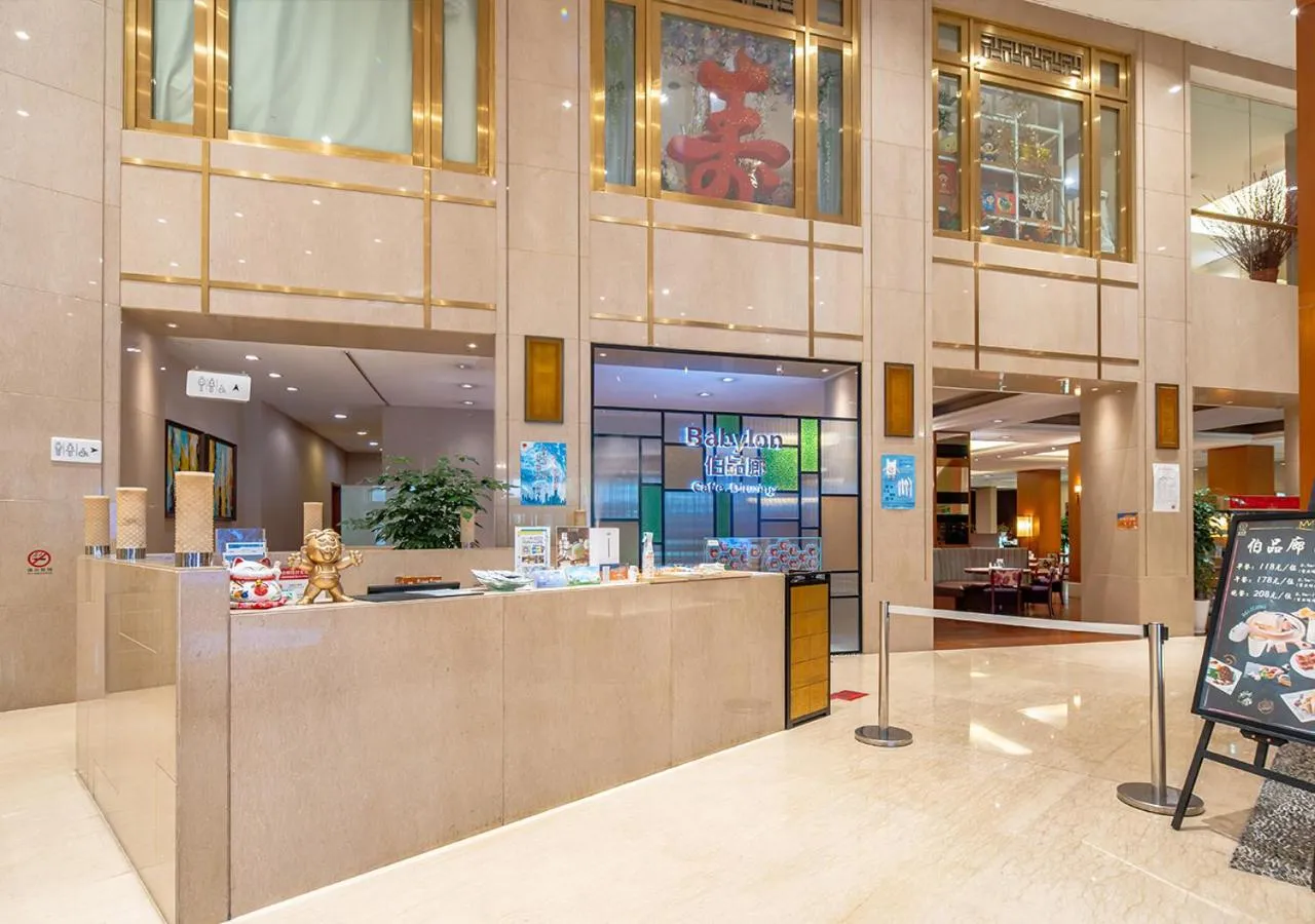 Restaurant/places to eat in San Want Hotel Shanghai