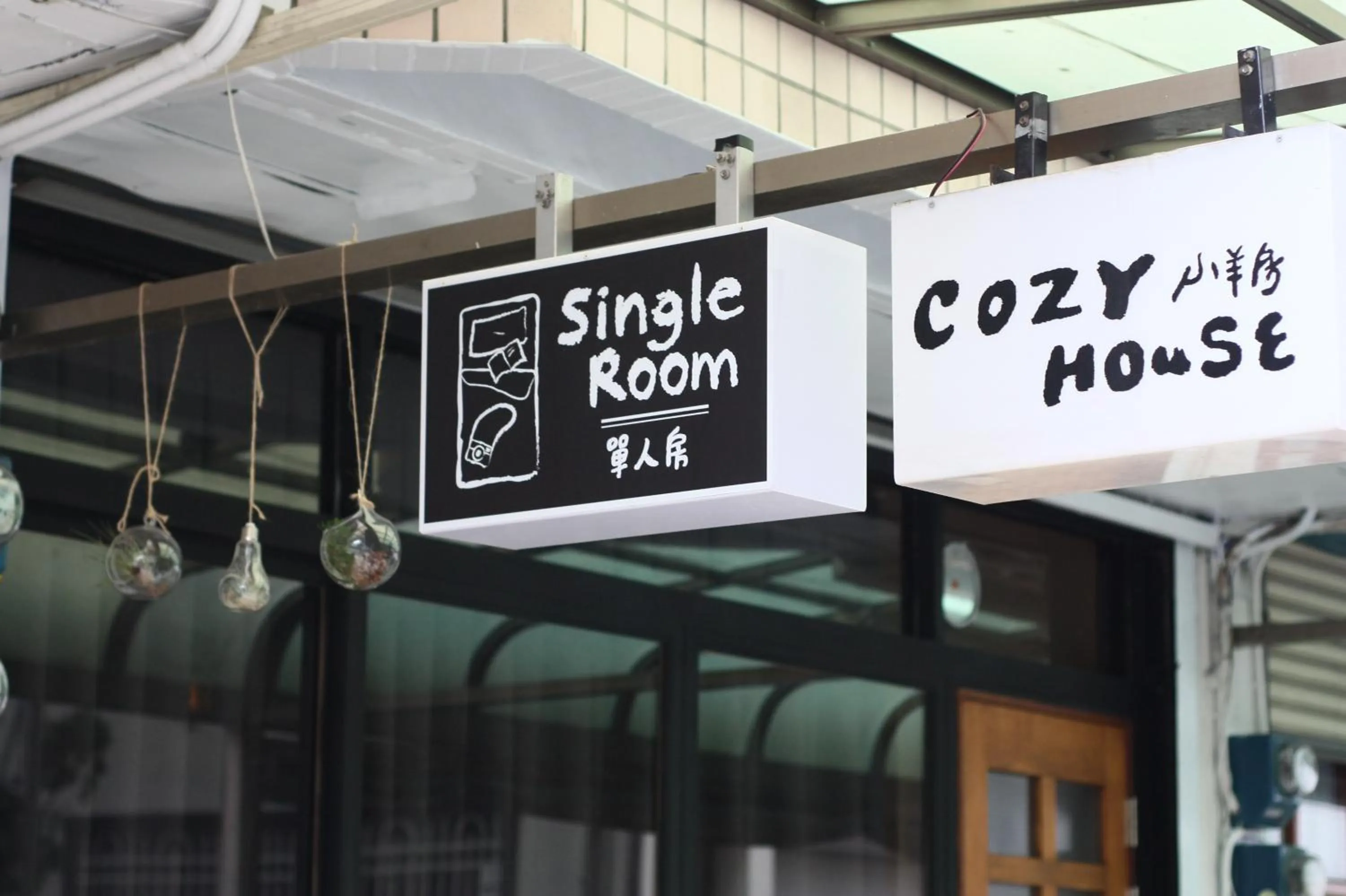 Property building in Cozy House Hostel