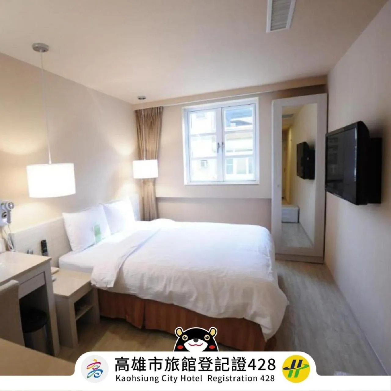Kindness Hotel - Houyi Jiuru Branch
