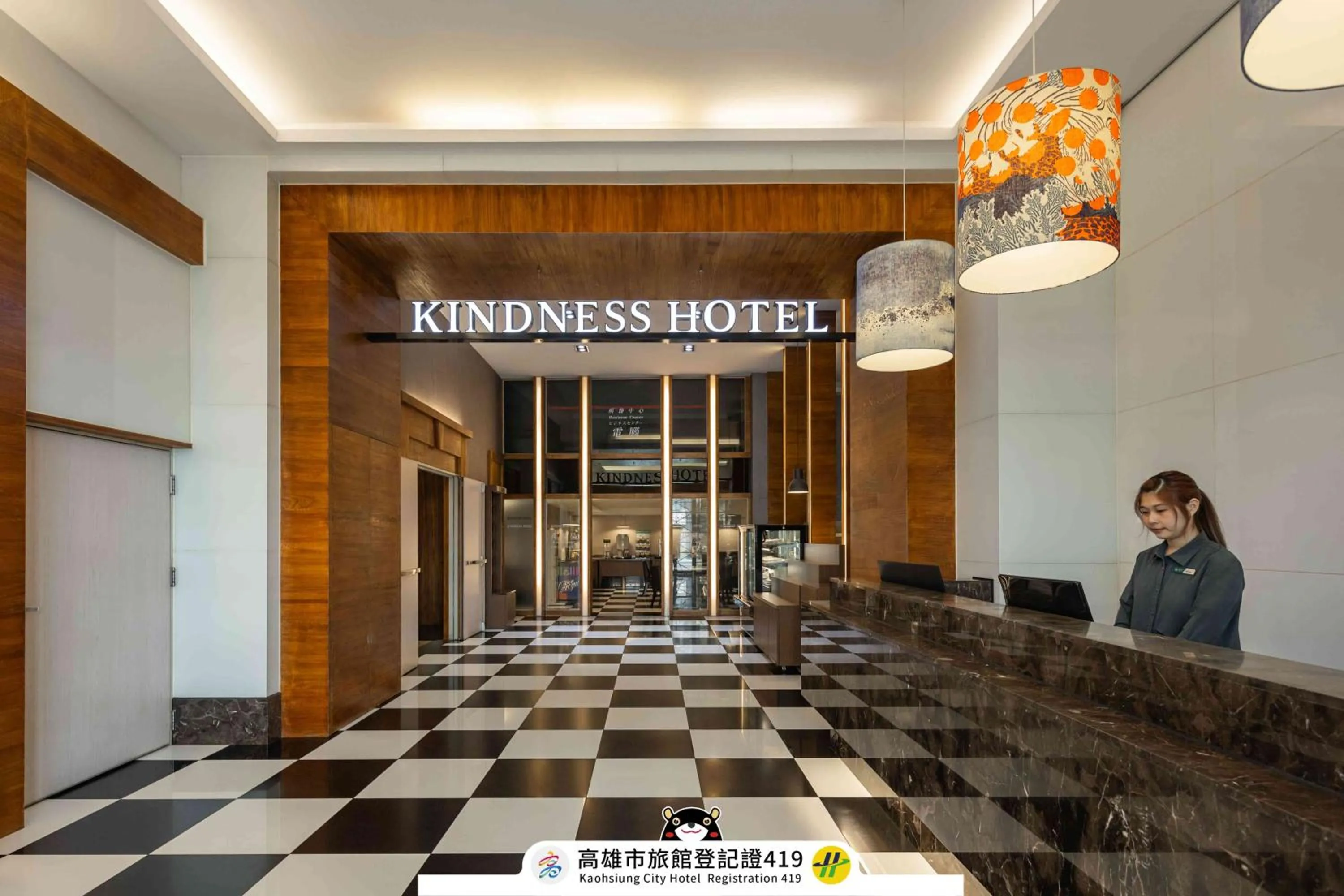 Property building in Kindness Hotel - Kaohsiung Guang Rong Pier