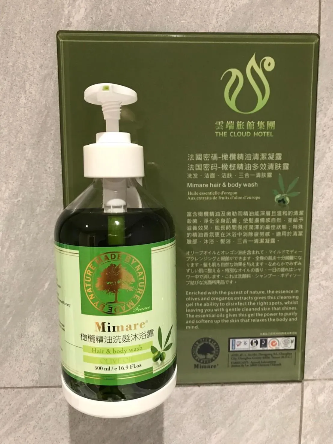 Area and facilities in The Cloud Hotel