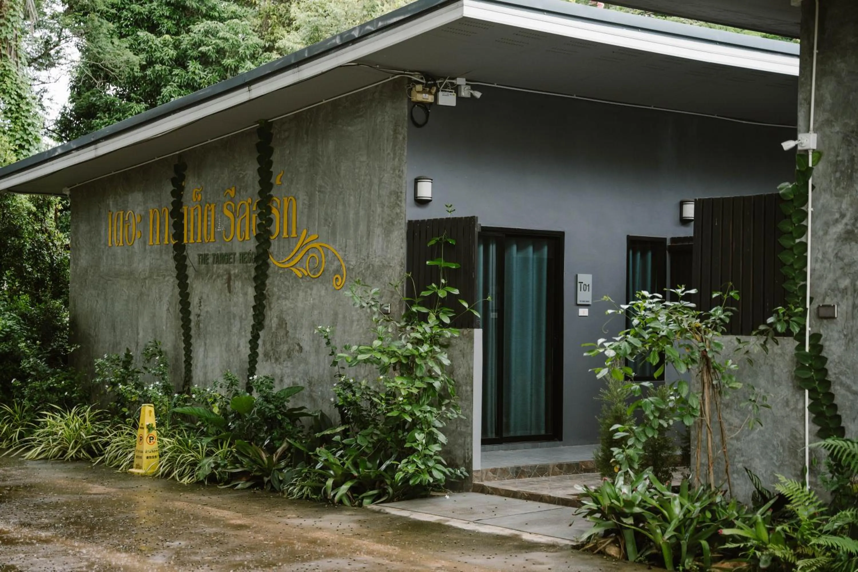 Property building in The Target Hotel chaingrai