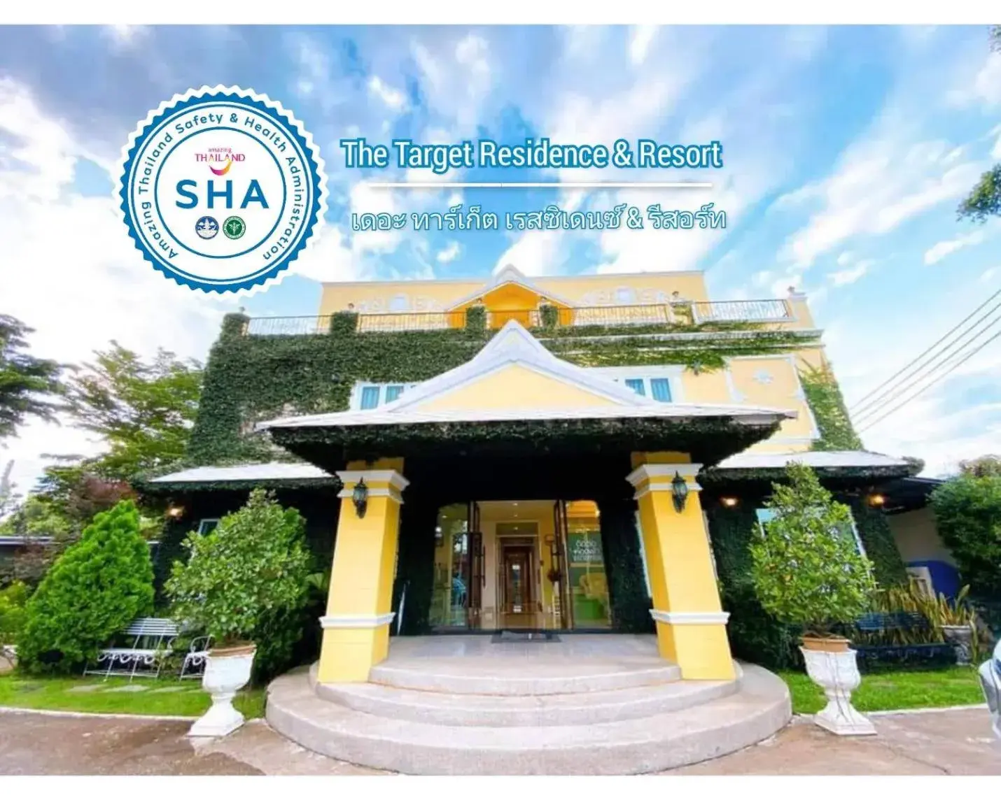 The Target Residence The Target Residence