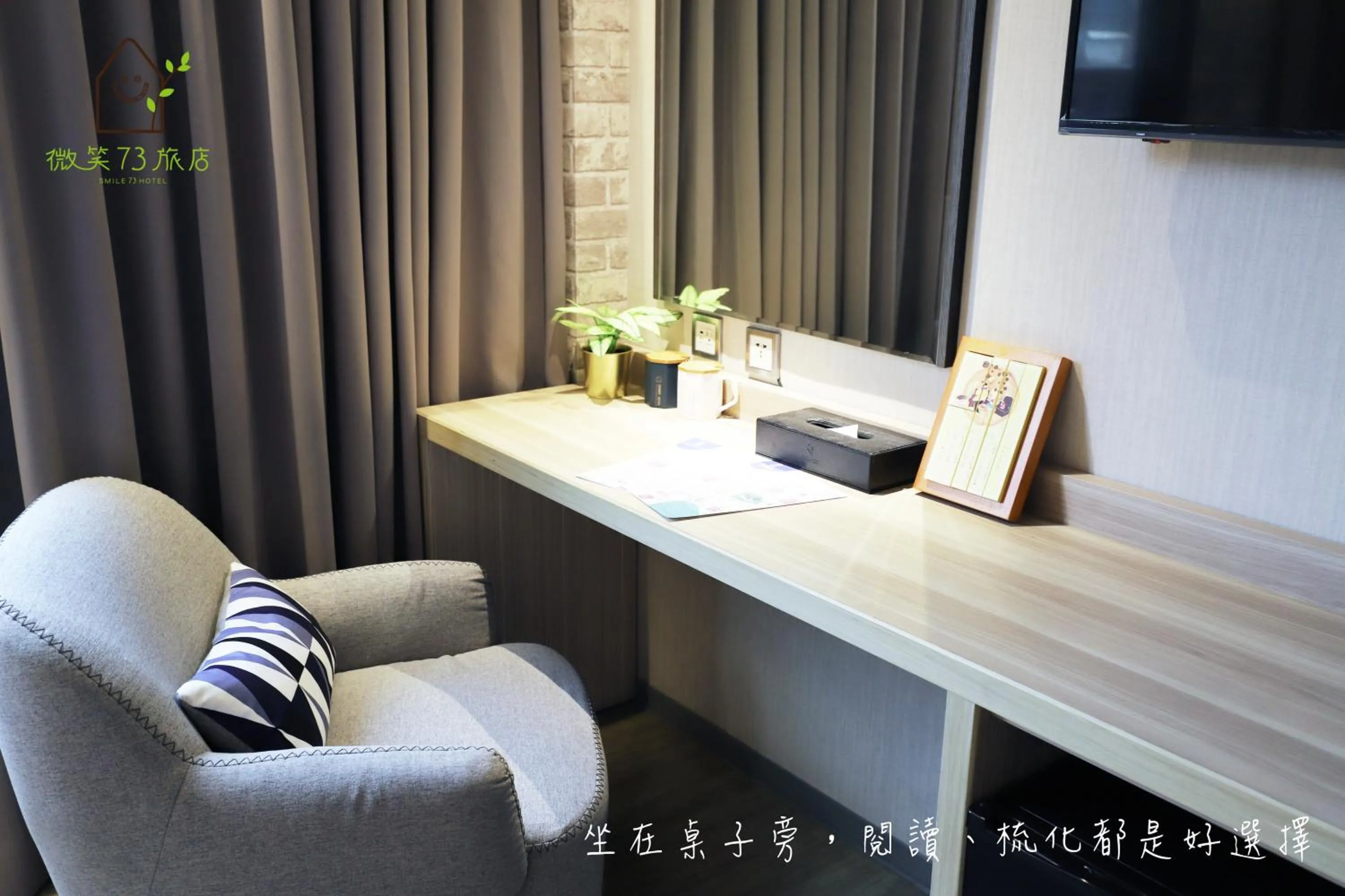 Decorative detail in Smile 73 Hotel