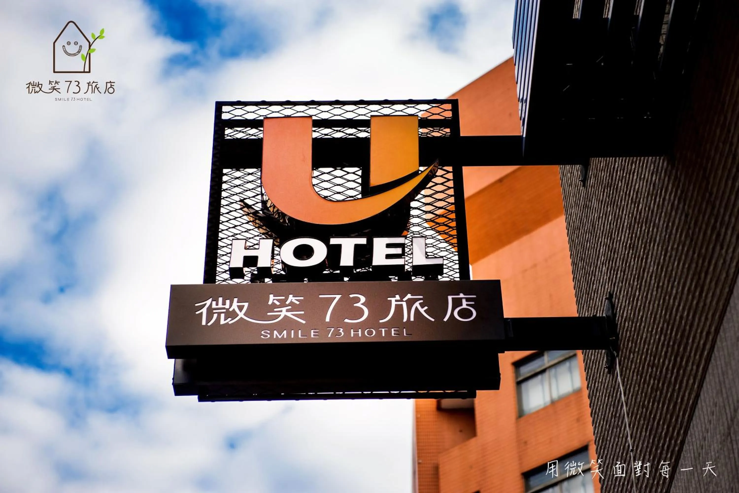 Property building in Smile 73 Hotel