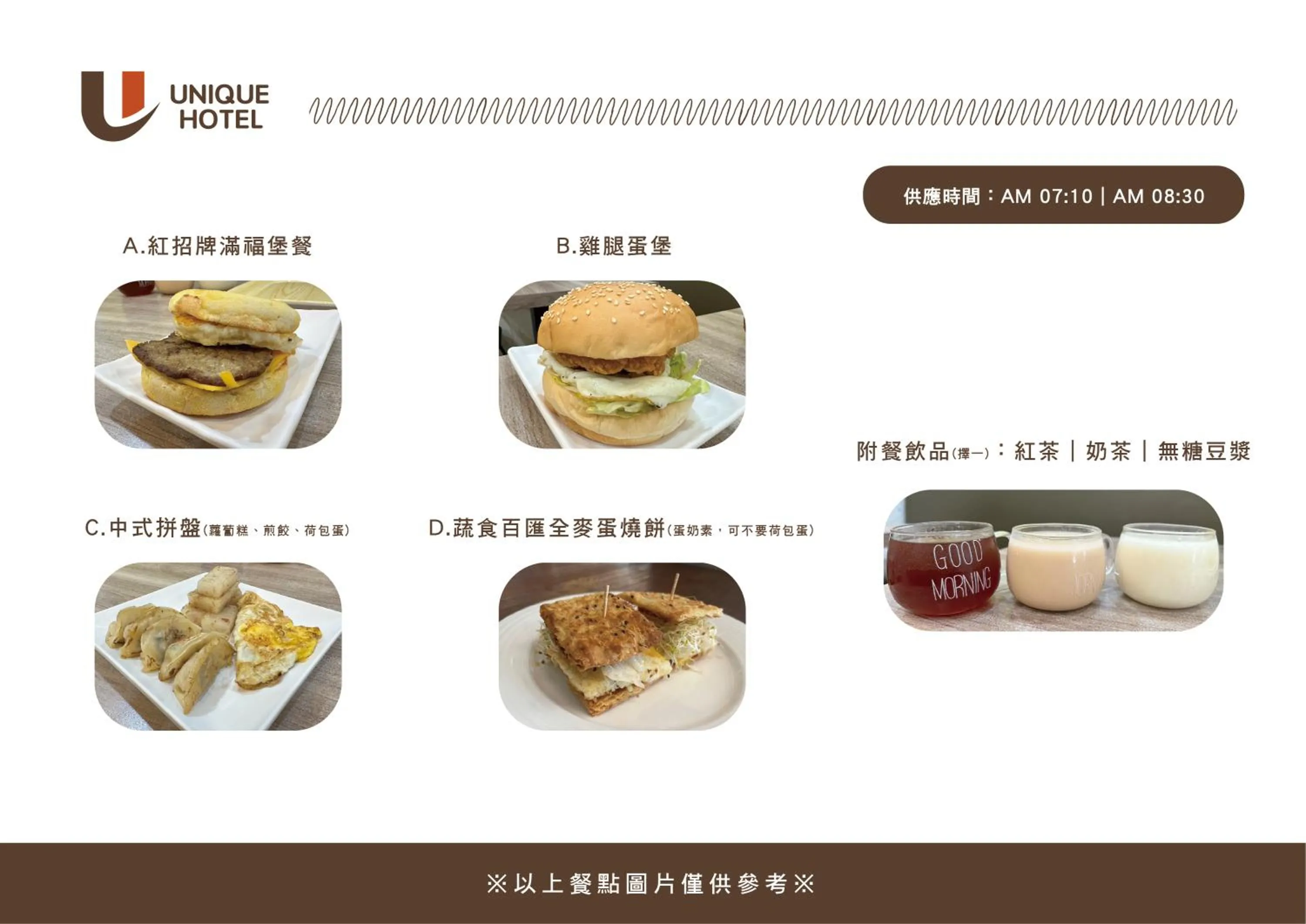 Asian breakfast in Smile 73 Hotel