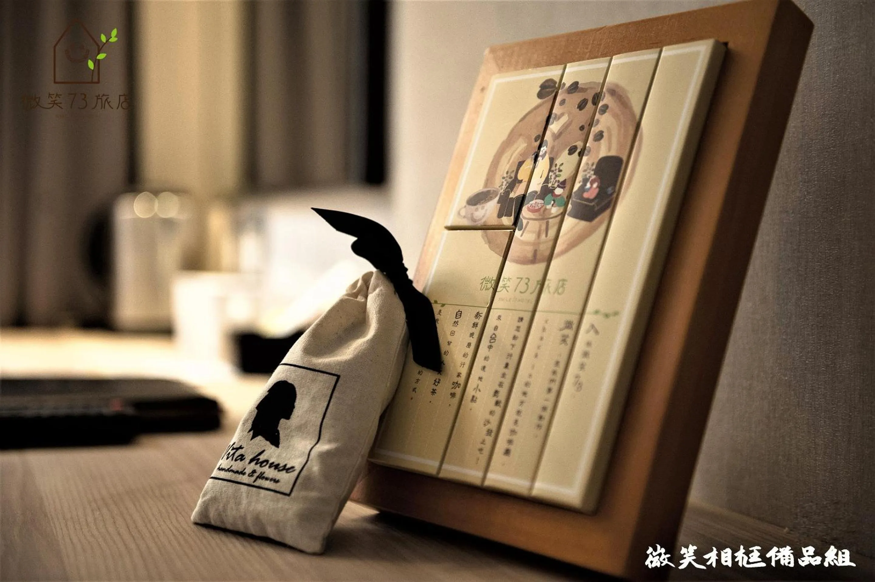 Decorative detail in Smile 73 Hotel