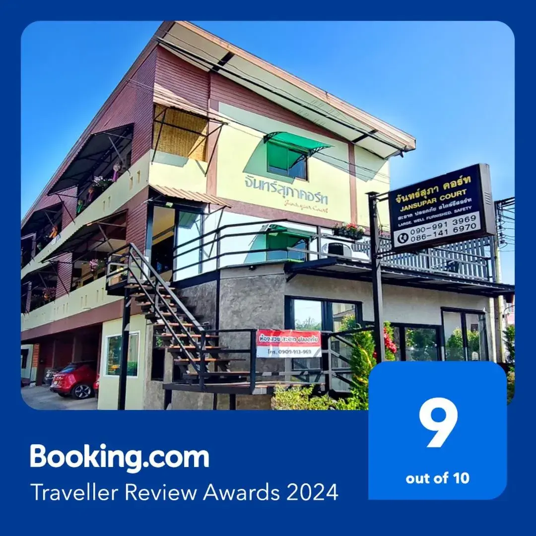 Jansupar Court Jansupar Court