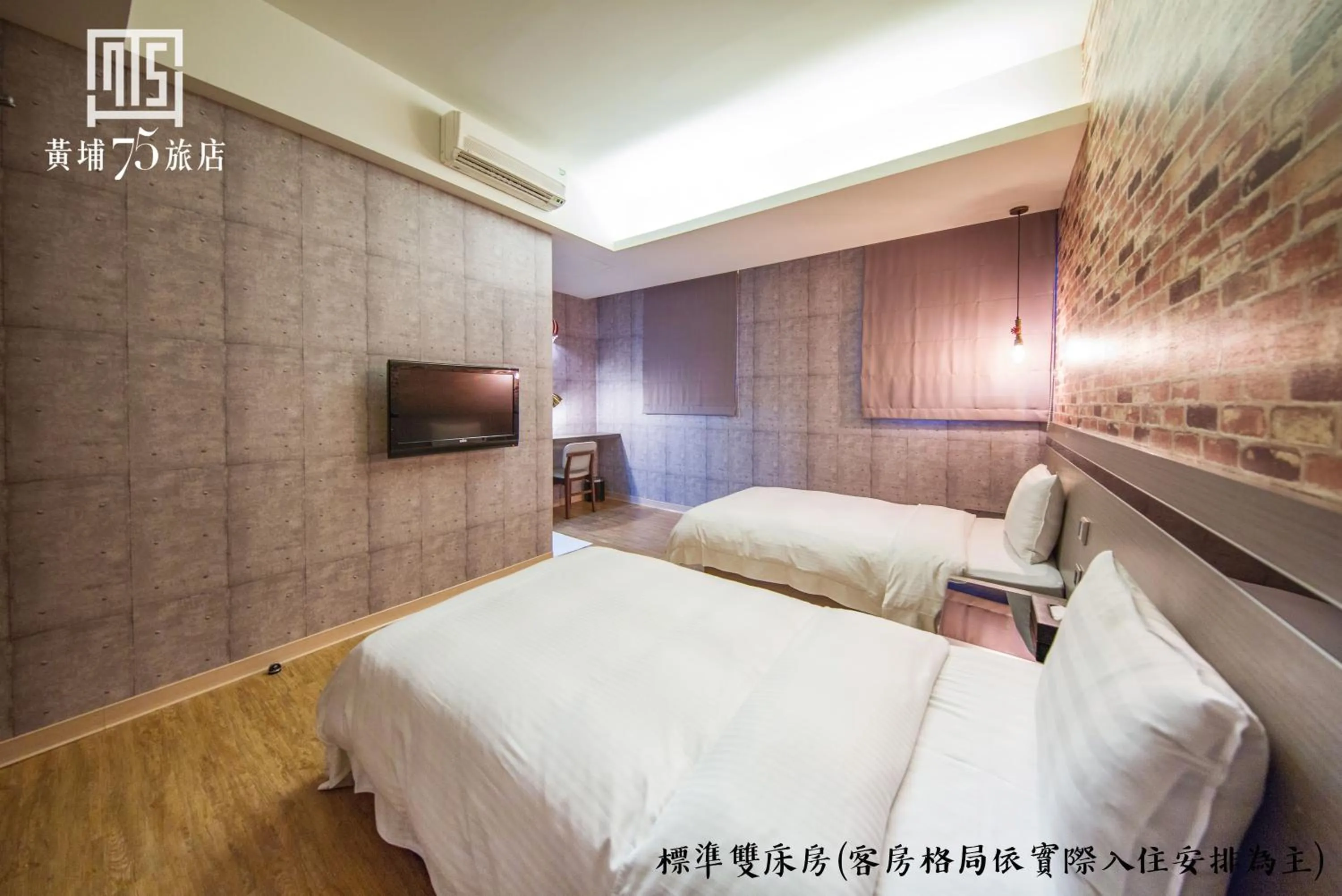 Bed in Military 75 Hotel