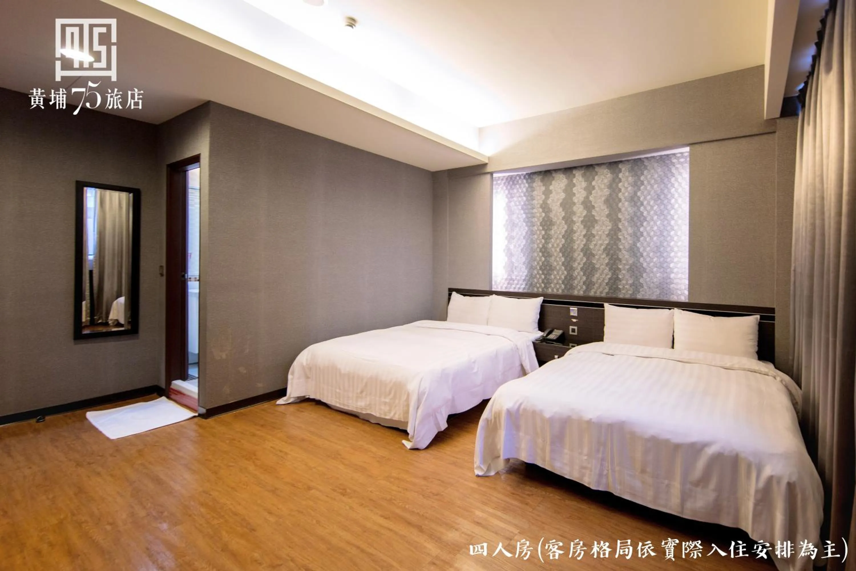 Photo of the whole room, Bed in Military 75 Hotel