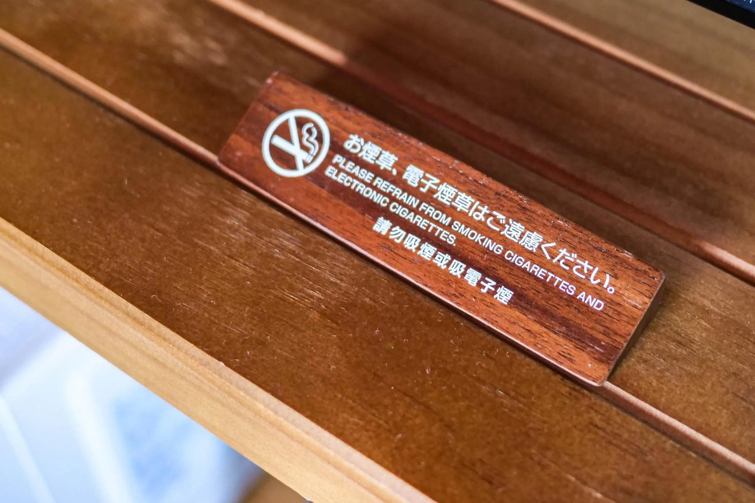 Mr Kintaro Hotel Asakusa South