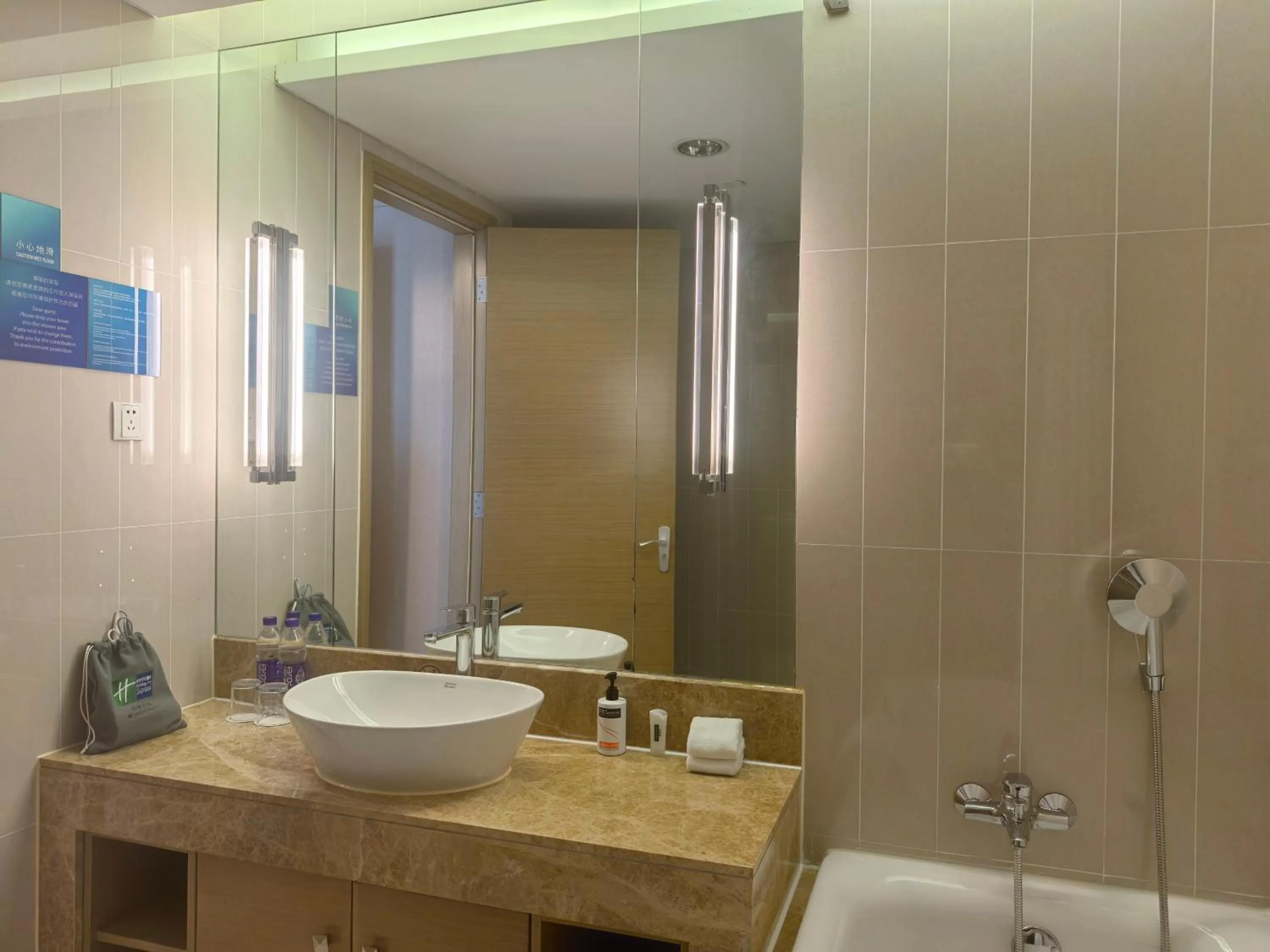 Holiday Inn Express Beijing Yizhuang by IHG