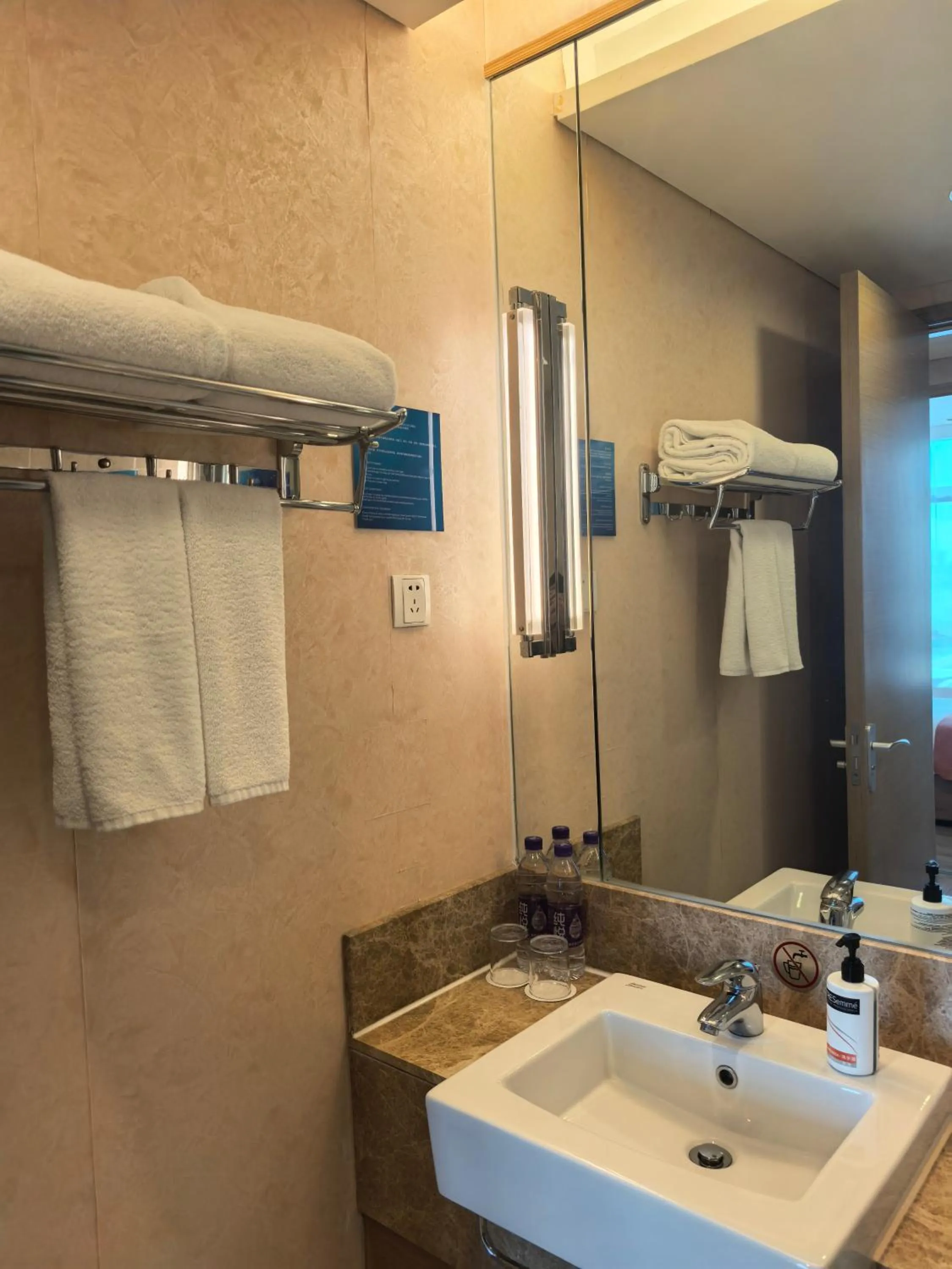 Holiday Inn Express Beijing Yizhuang by IHG