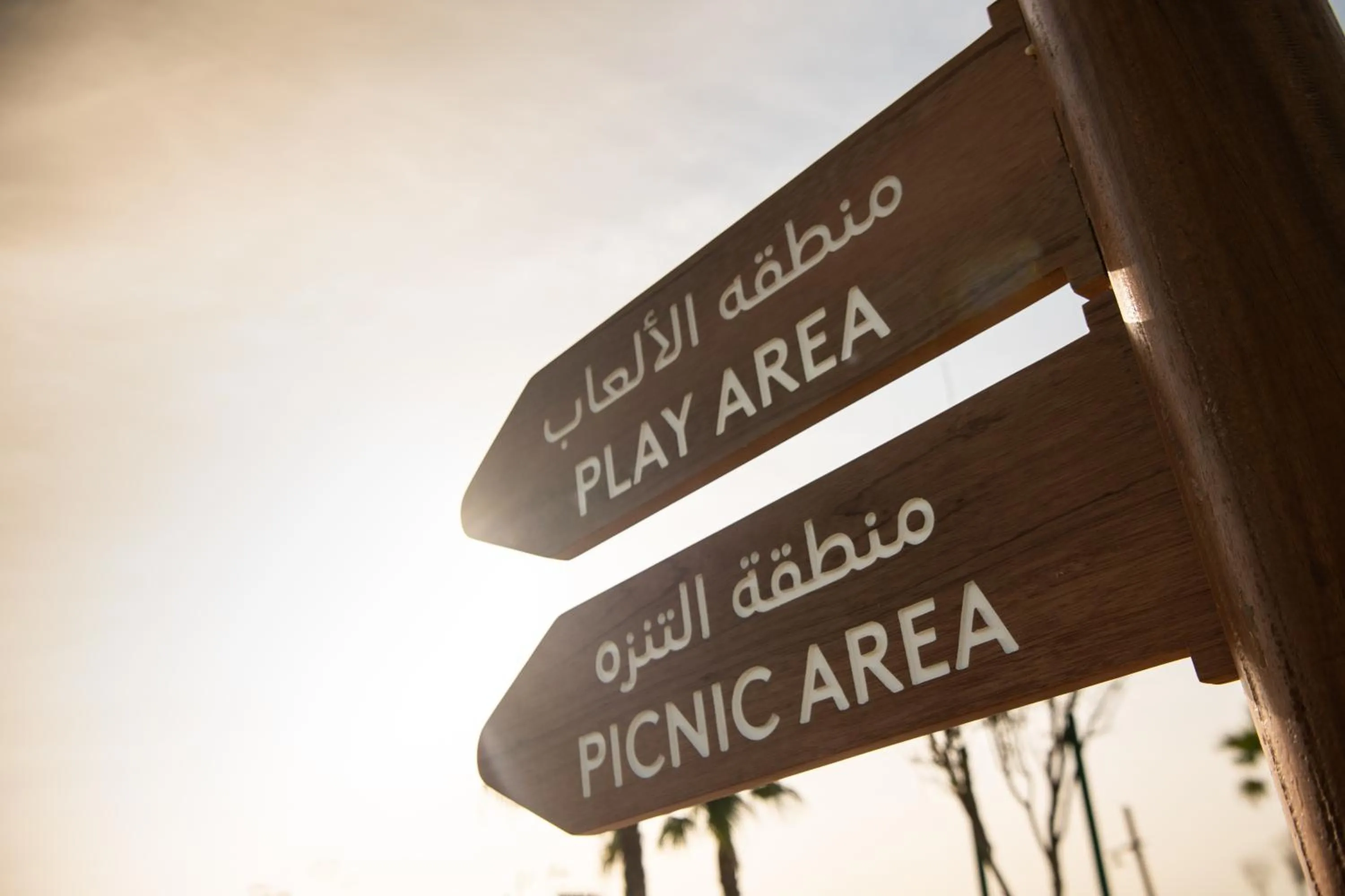 Other in Bab Al Nojoum Hudayriyat Camp