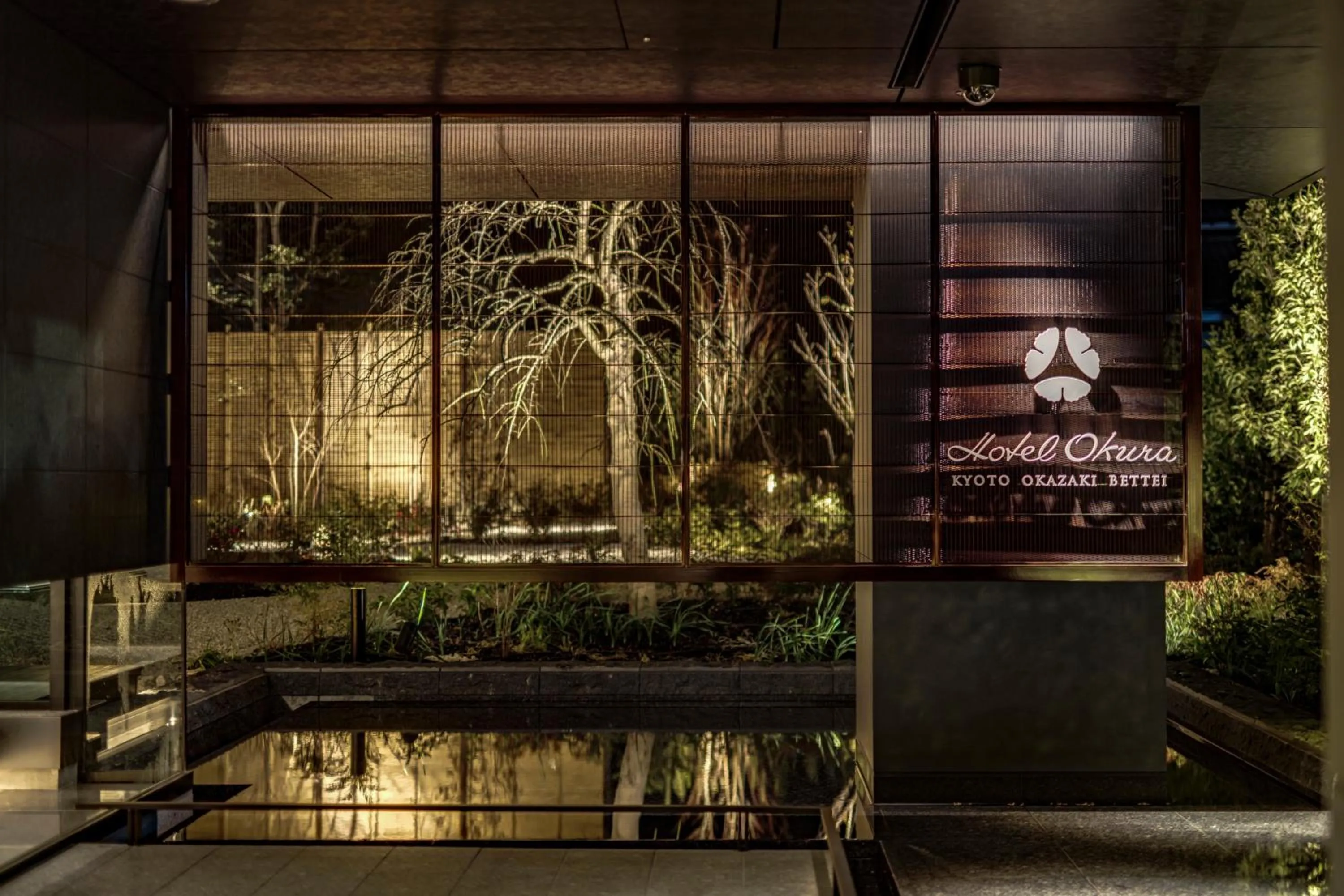 Garden in Hotel Okura Kyoto Okazaki Bettei