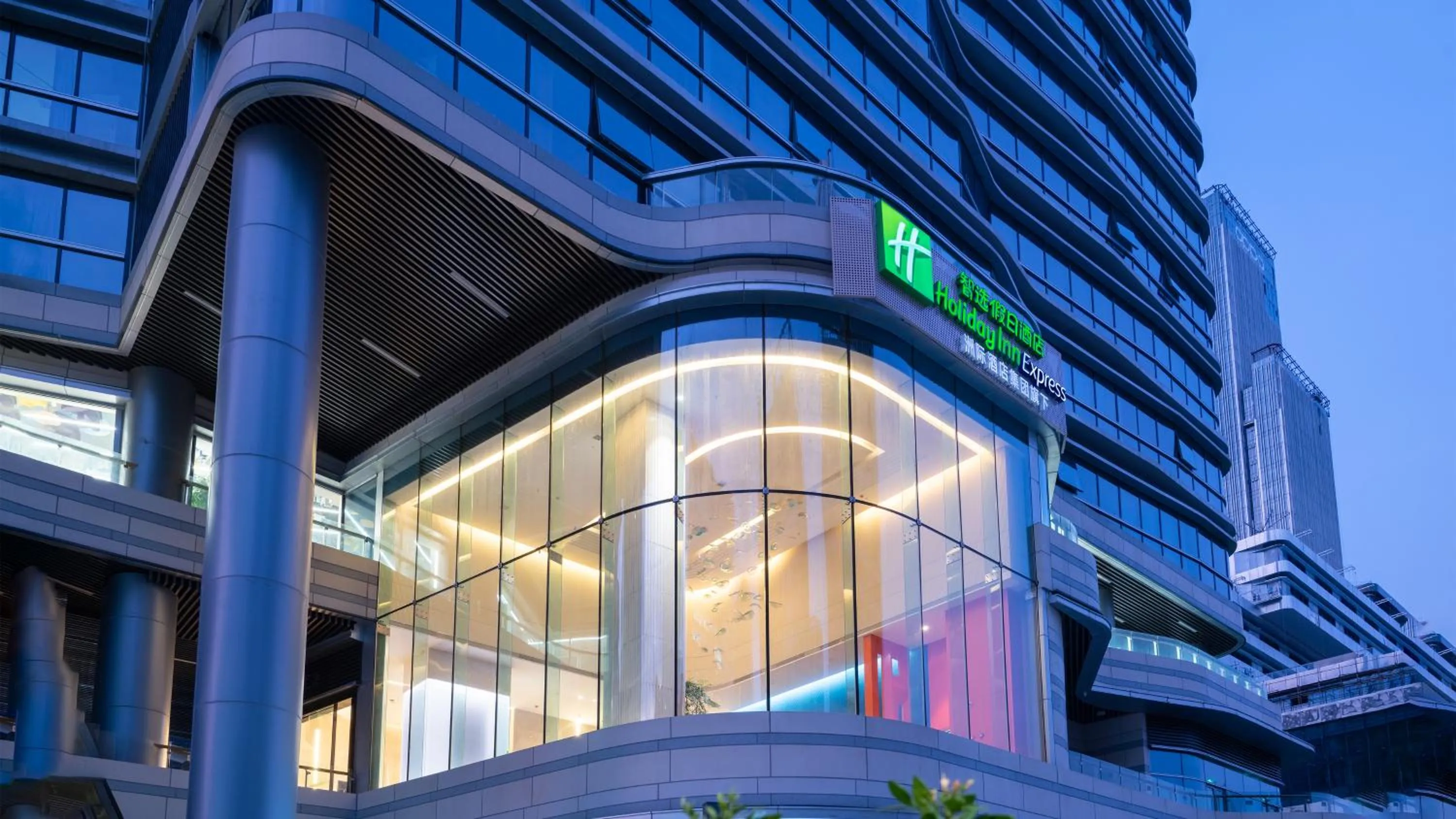 Property building in Holiday Inn Express Chengdu High-Tech Zone