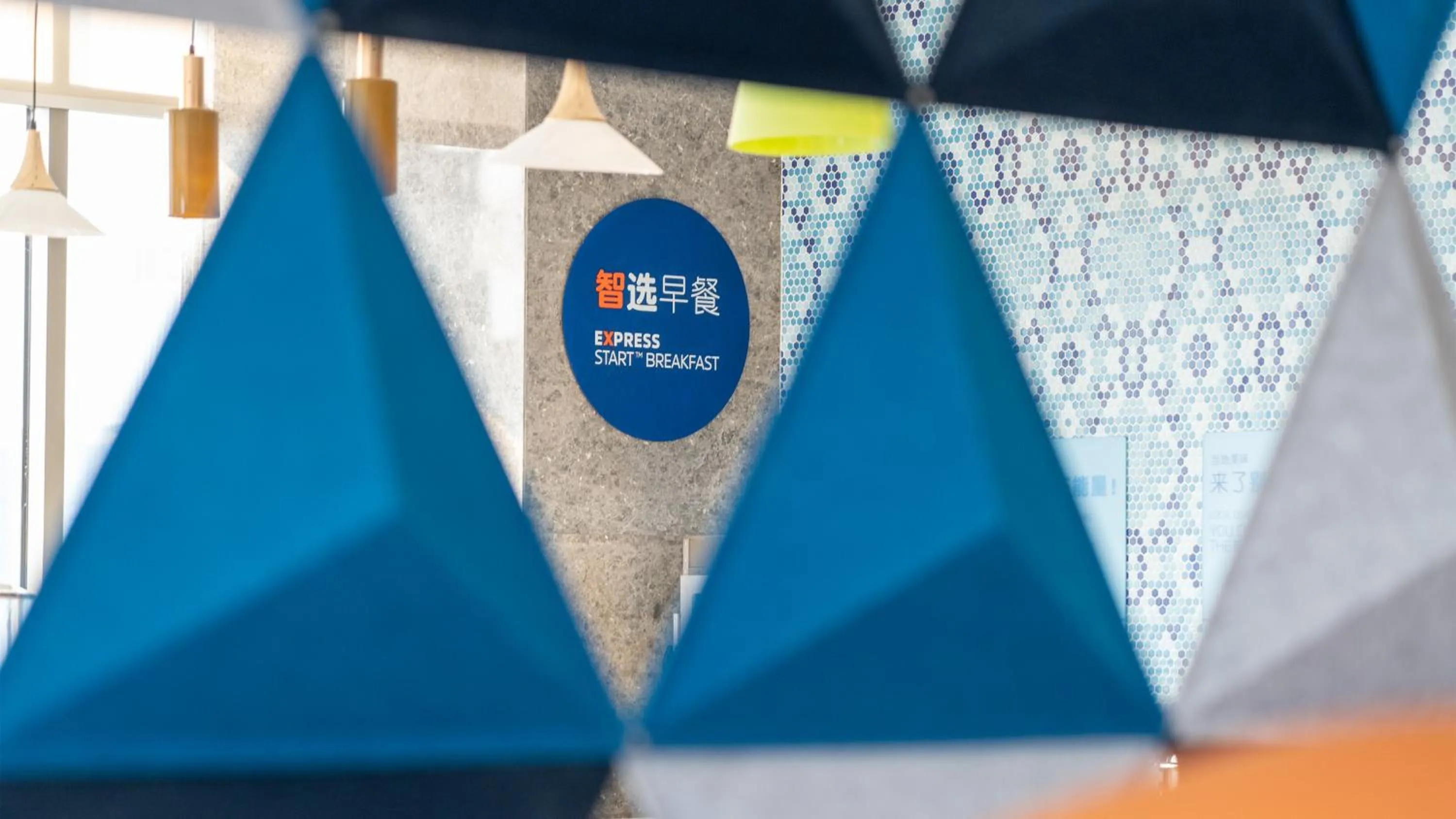 Restaurant/places to eat in Holiday Inn Express Chengdu High-Tech Zone