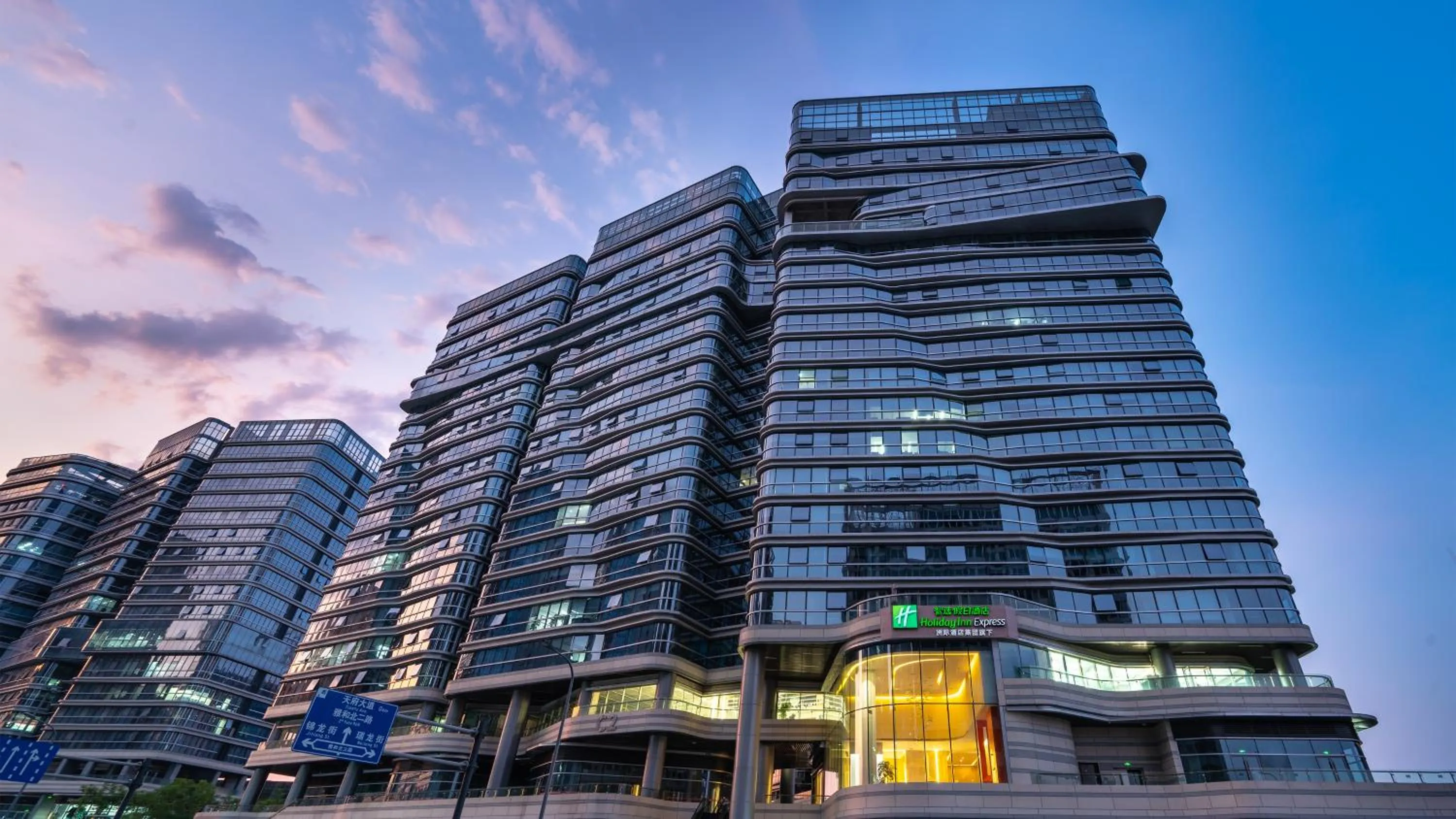 Property building in Holiday Inn Express Chengdu High-Tech Zone