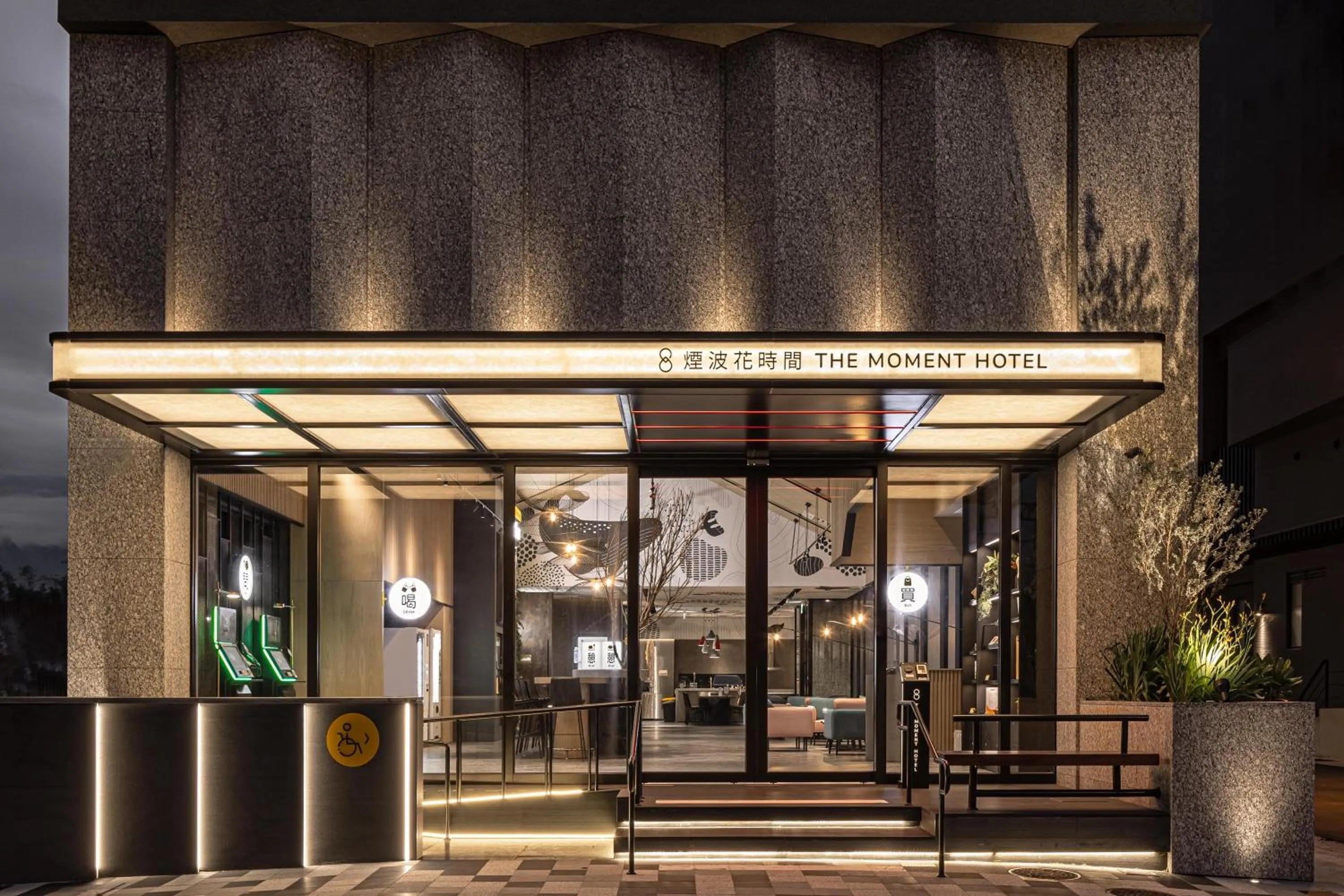 Property building in The Moment Hotel Hualien by Lakeshore