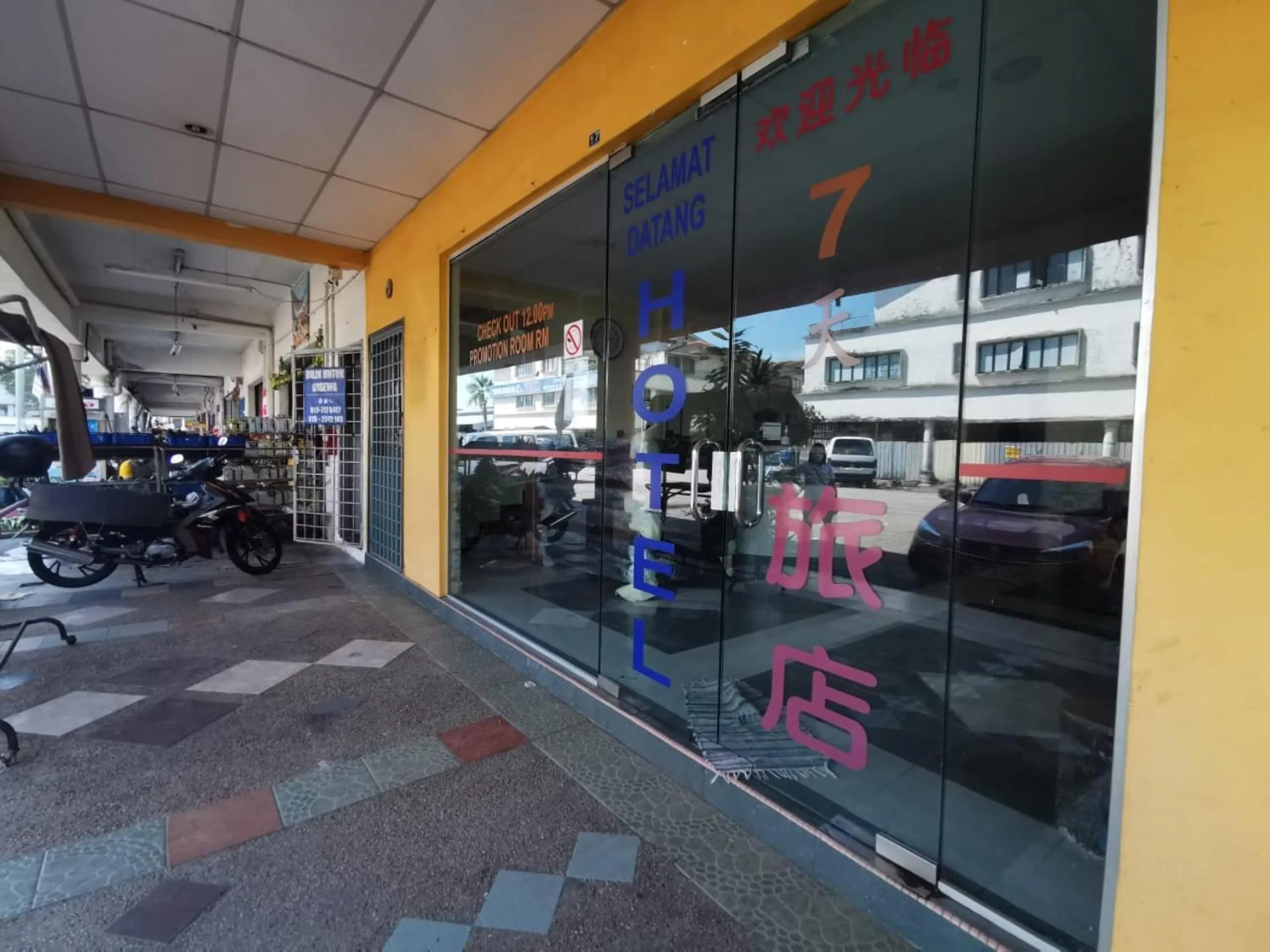 Facade/entrance in Hotel O My Seven Days Inn