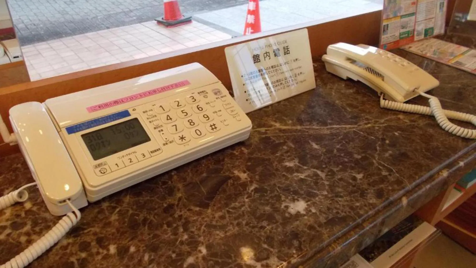 Other in Toyoko Inn Aioi eki Shinkansen guchi