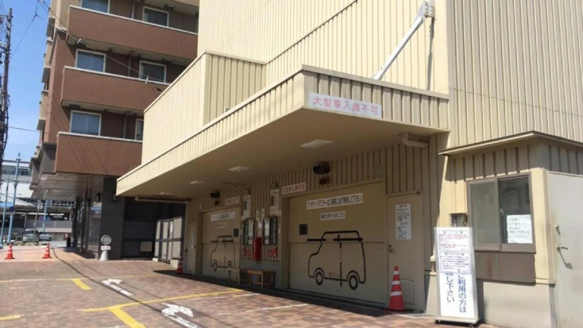 Property building in Toyoko Inn Aioi eki Shinkansen guchi