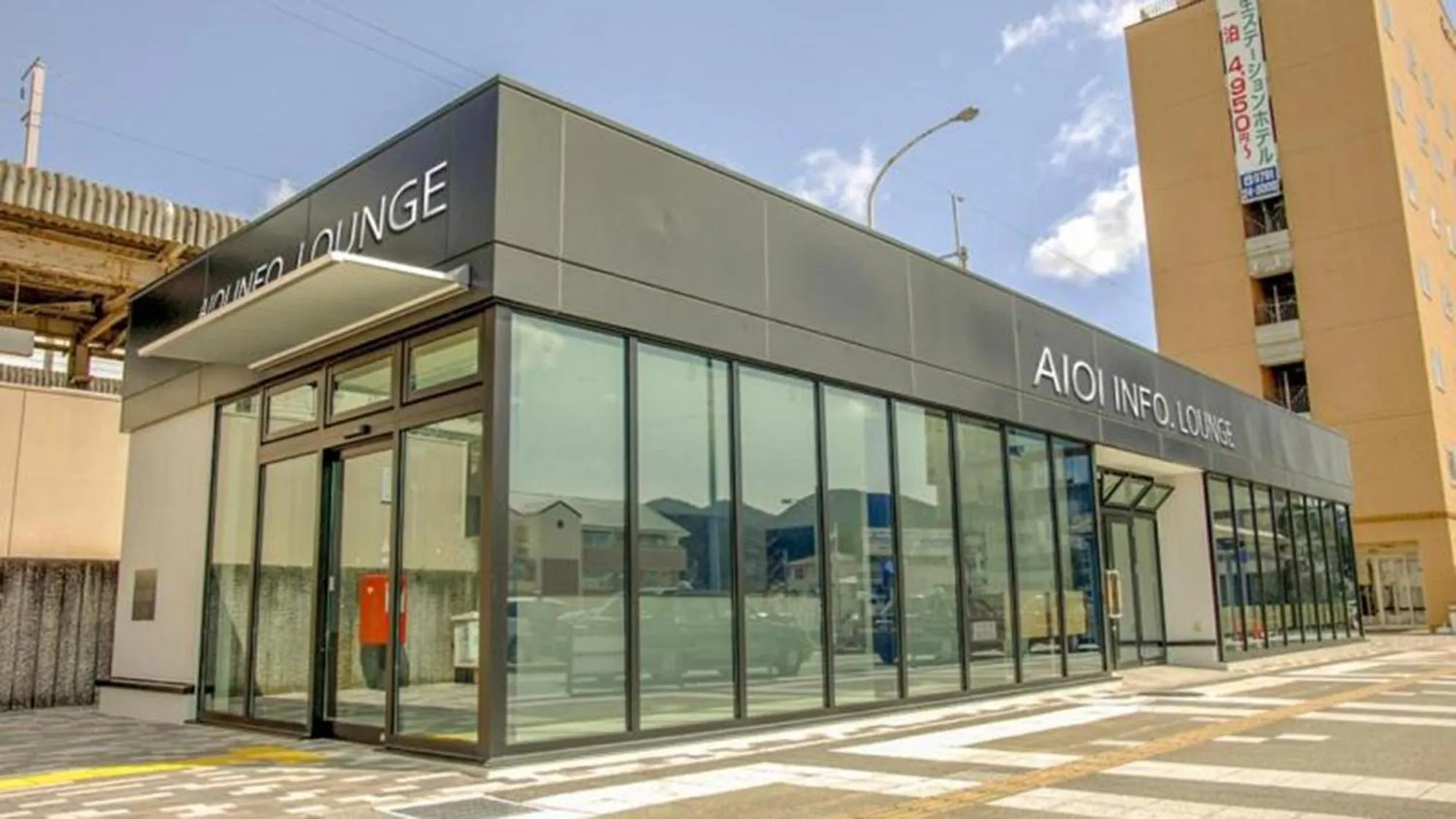 Property building in Toyoko Inn Aioi eki Shinkansen guchi