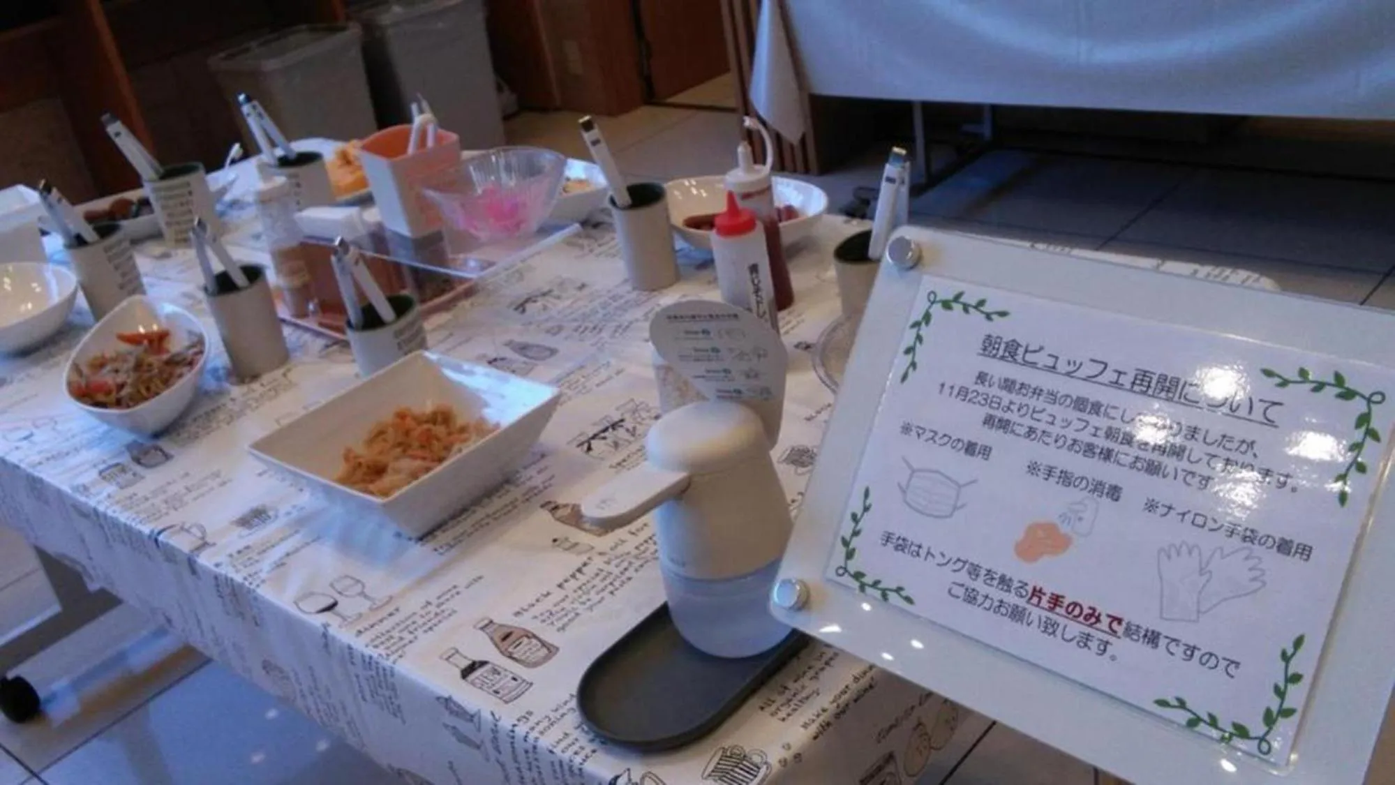 Other in Toyoko Inn Aioi eki Shinkansen guchi