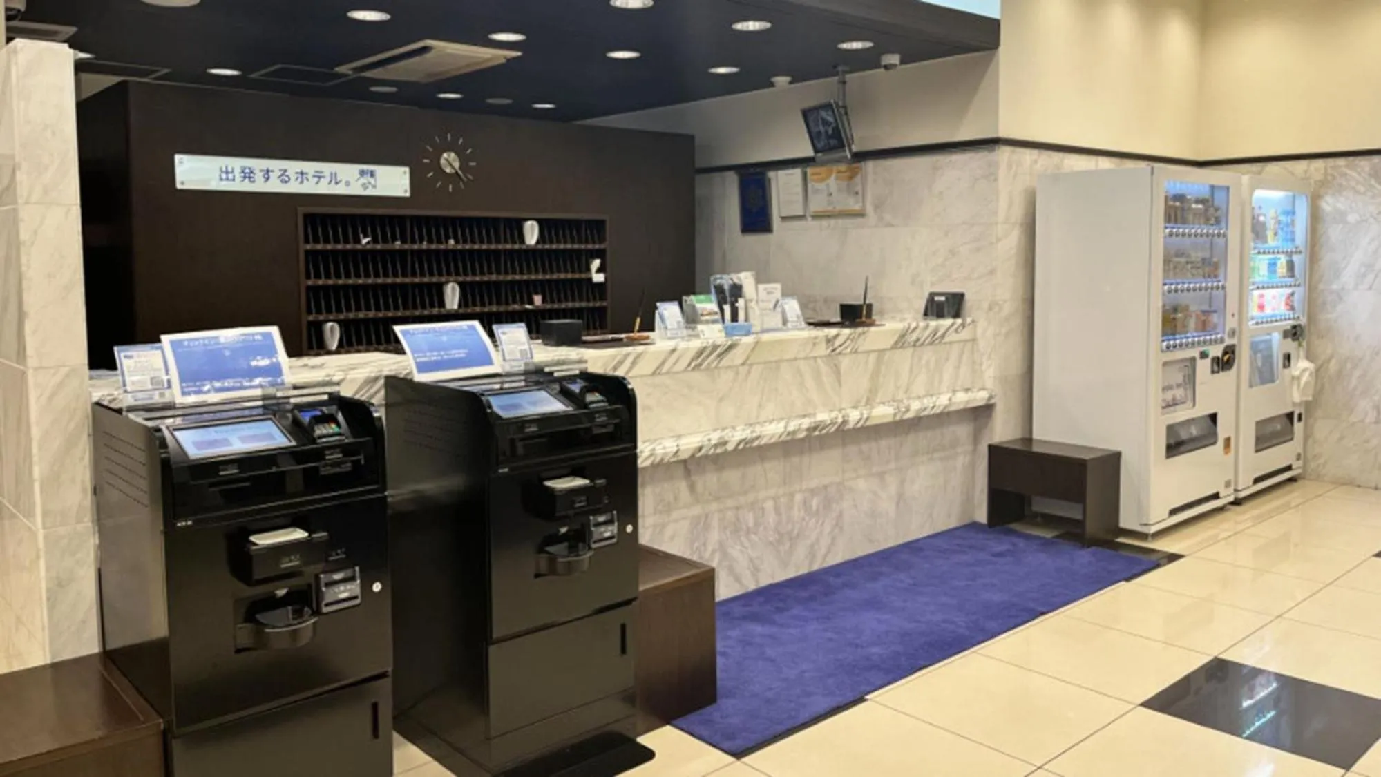 Lobby or reception in Toyoko Inn Hakata-eki Bus Terminal Mae