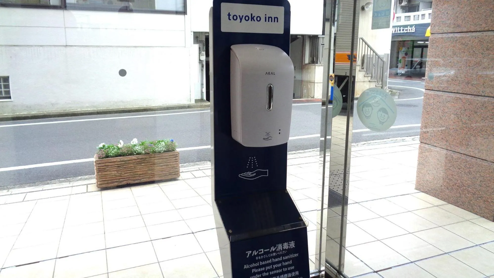 Area and facilities in Toyoko Inn Okayama eki Nishi guchi Hiroba