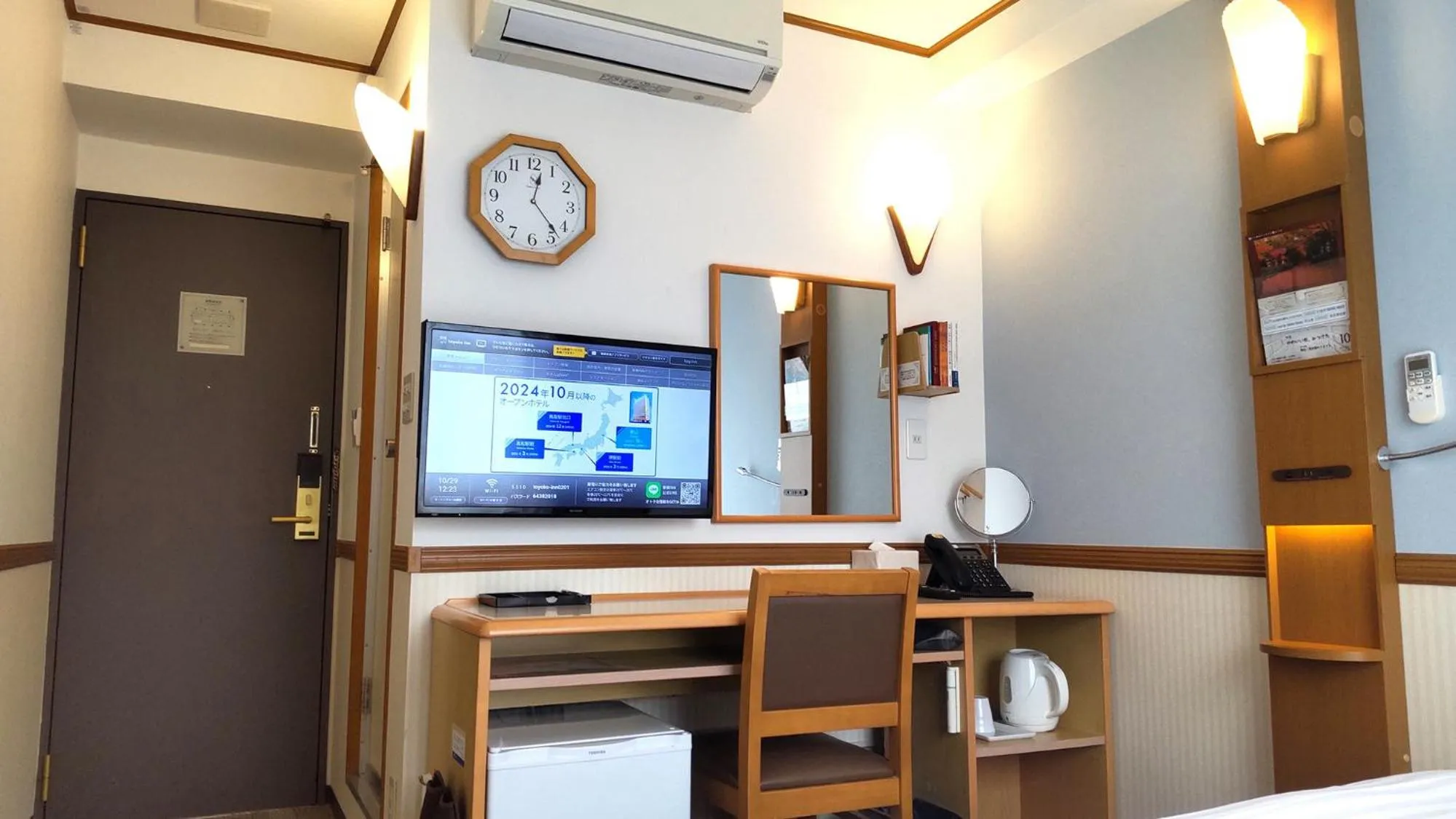 Area and facilities in Toyoko Inn Okayama eki Nishi guchi Hiroba