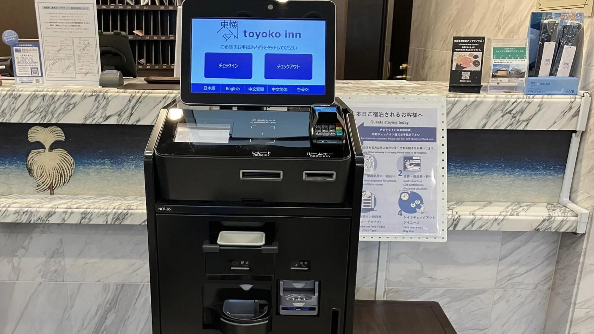 Other in Toyoko Inn Tokyo Nihombashi Mitsukoshi Mae A4