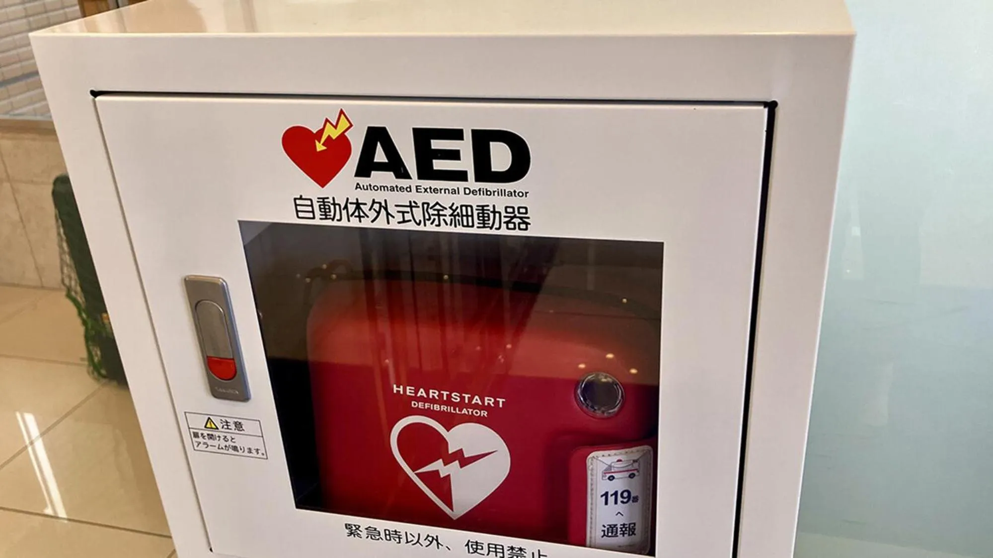 Area and facilities in Toyoko Inn Higashi hiroshima Ekimae