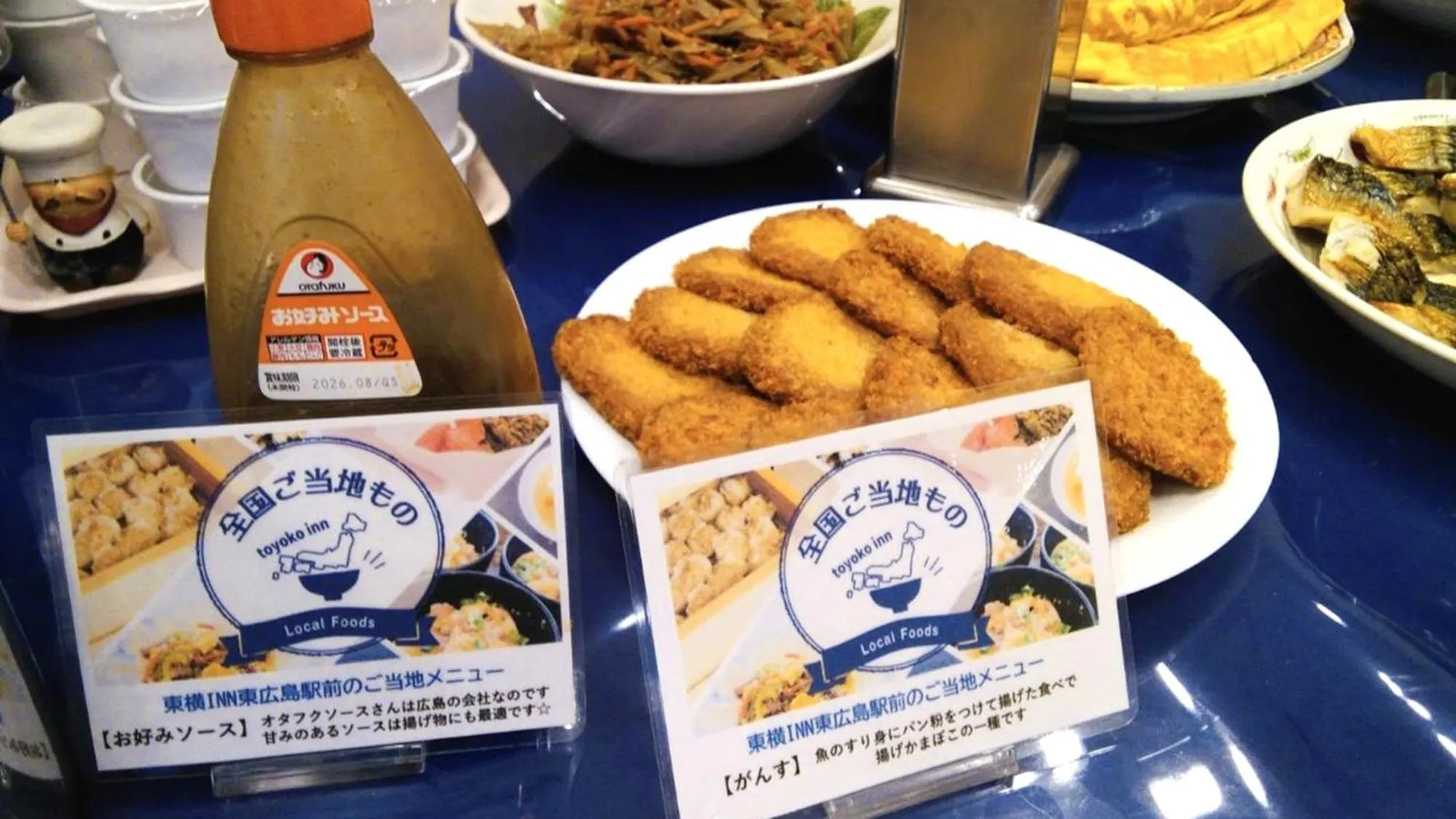 Breakfast in Toyoko Inn Higashi hiroshima Ekimae