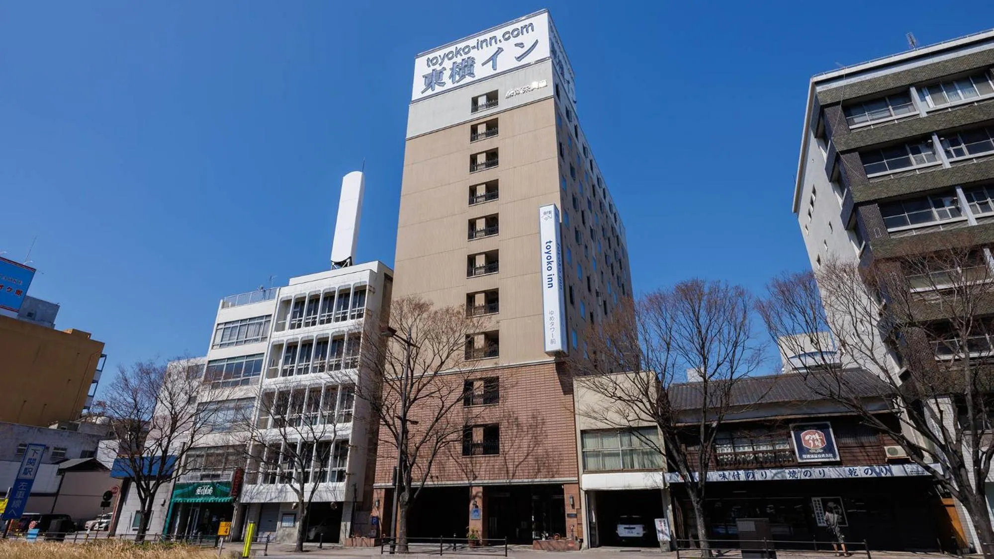 Property building in Toyoko Inn Shimonoseki Kaikyo yume tower Mae