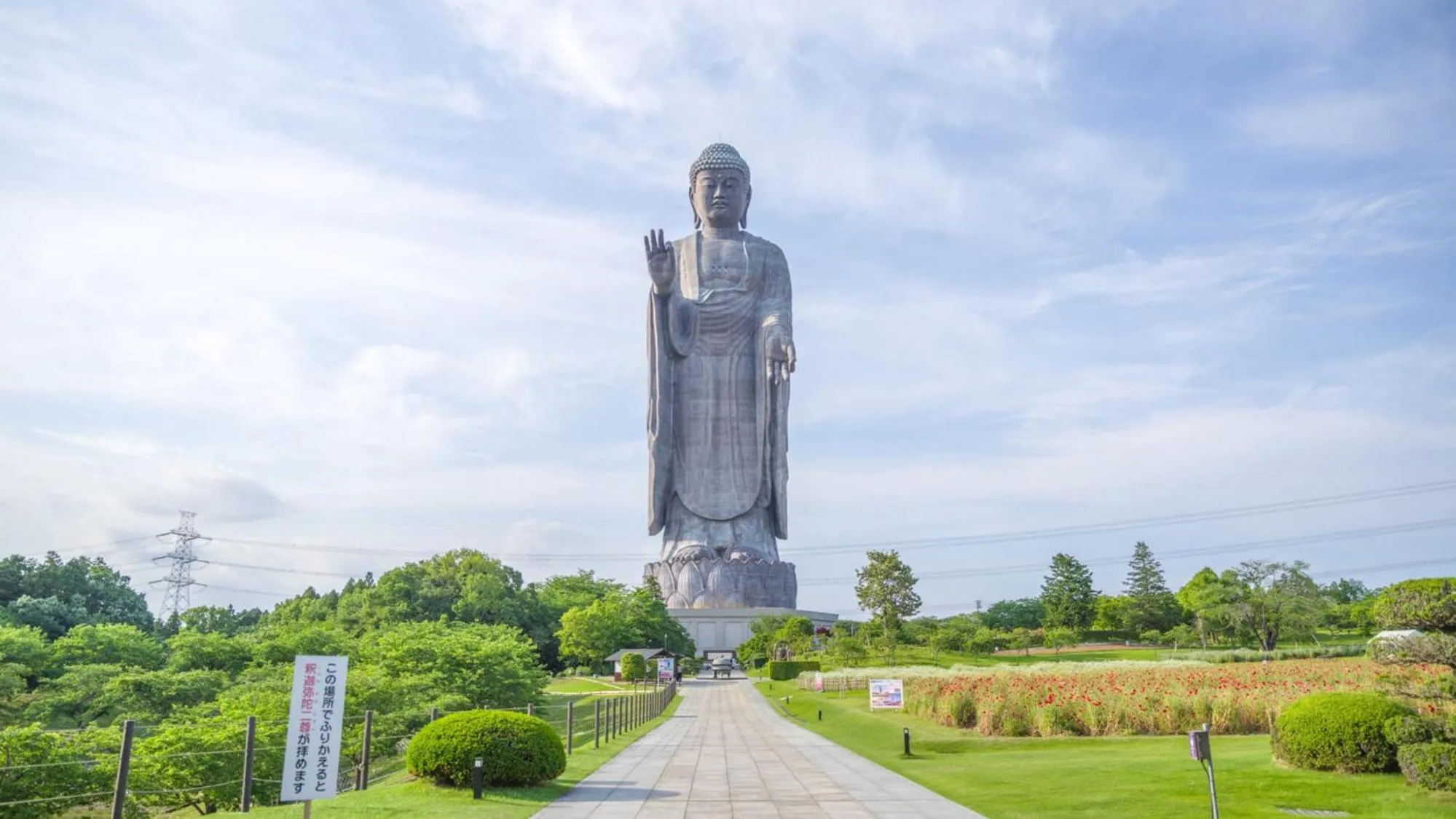 Nearby landmark in Toyoko Inn Tsuchiura eki Higashi guchi