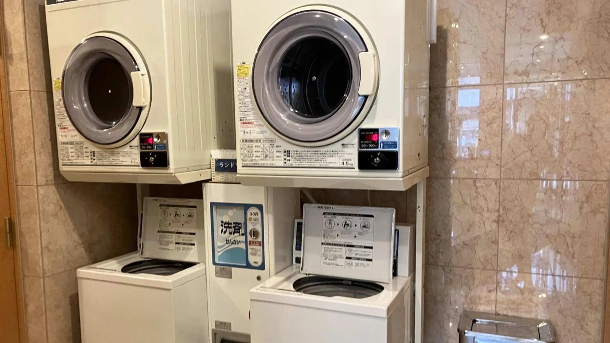 laundry in Toyoko Inn Kiryu eki Minami guchi