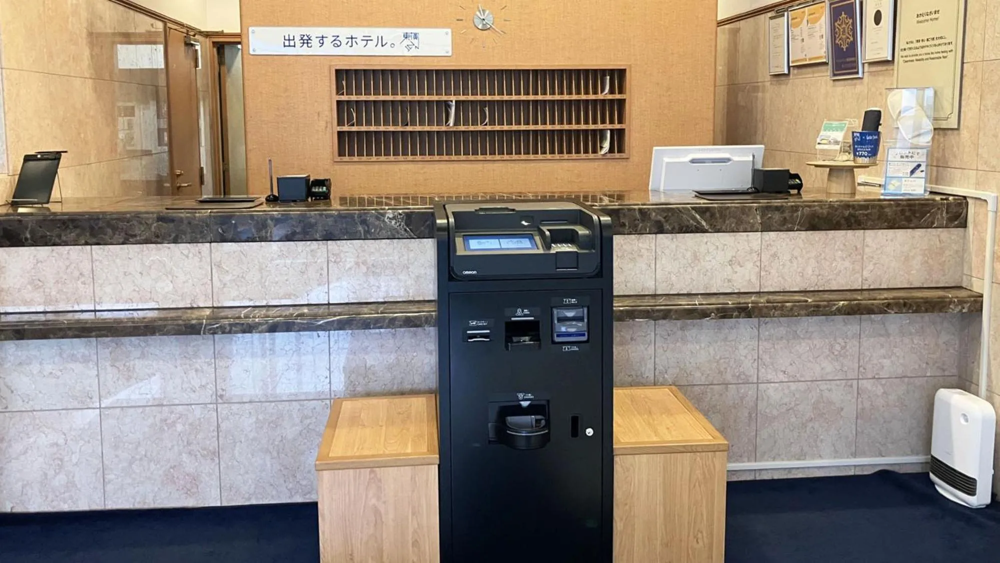 Lobby or reception in Toyoko Inn Kiryu eki Minami guchi